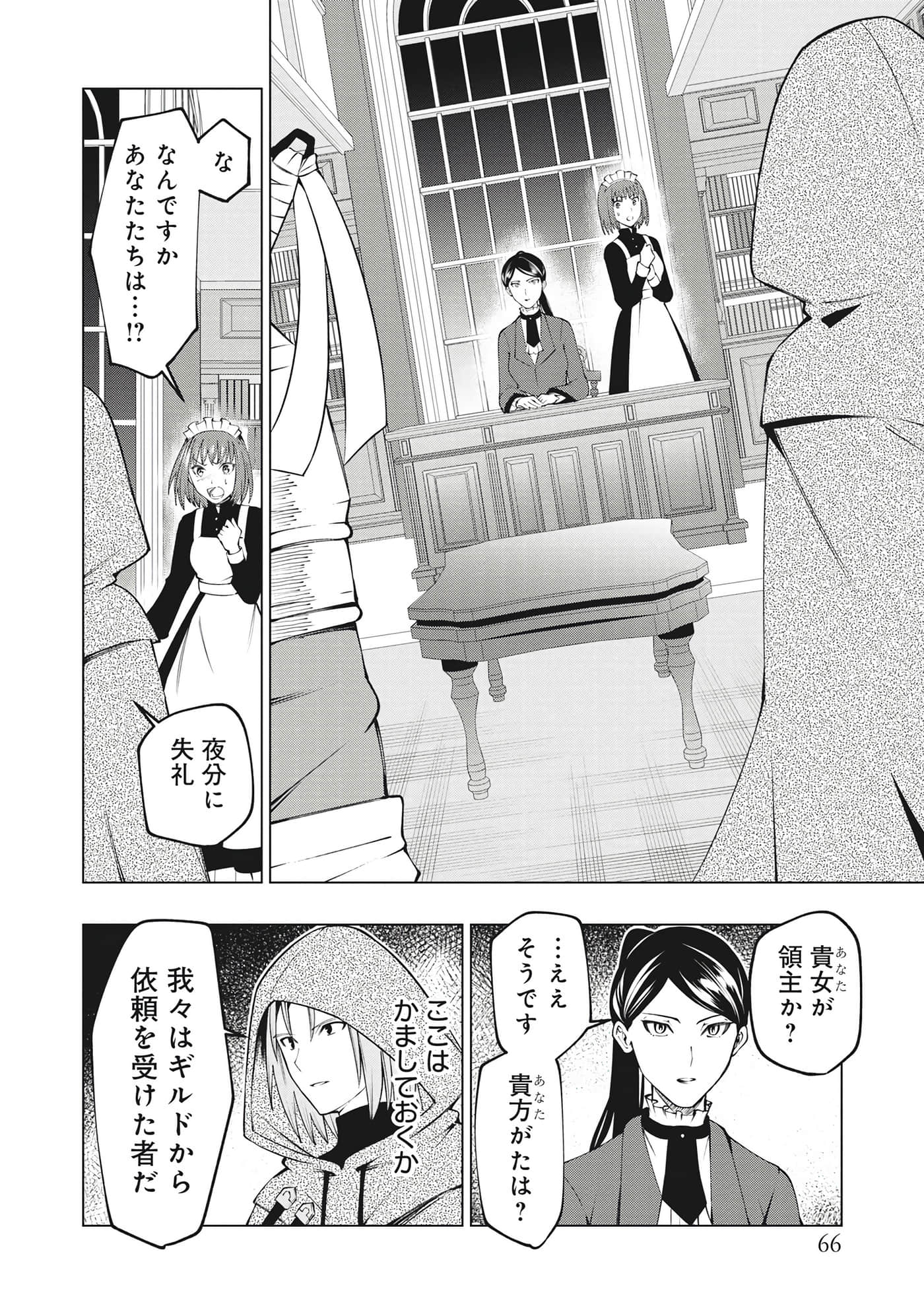 第 67 页