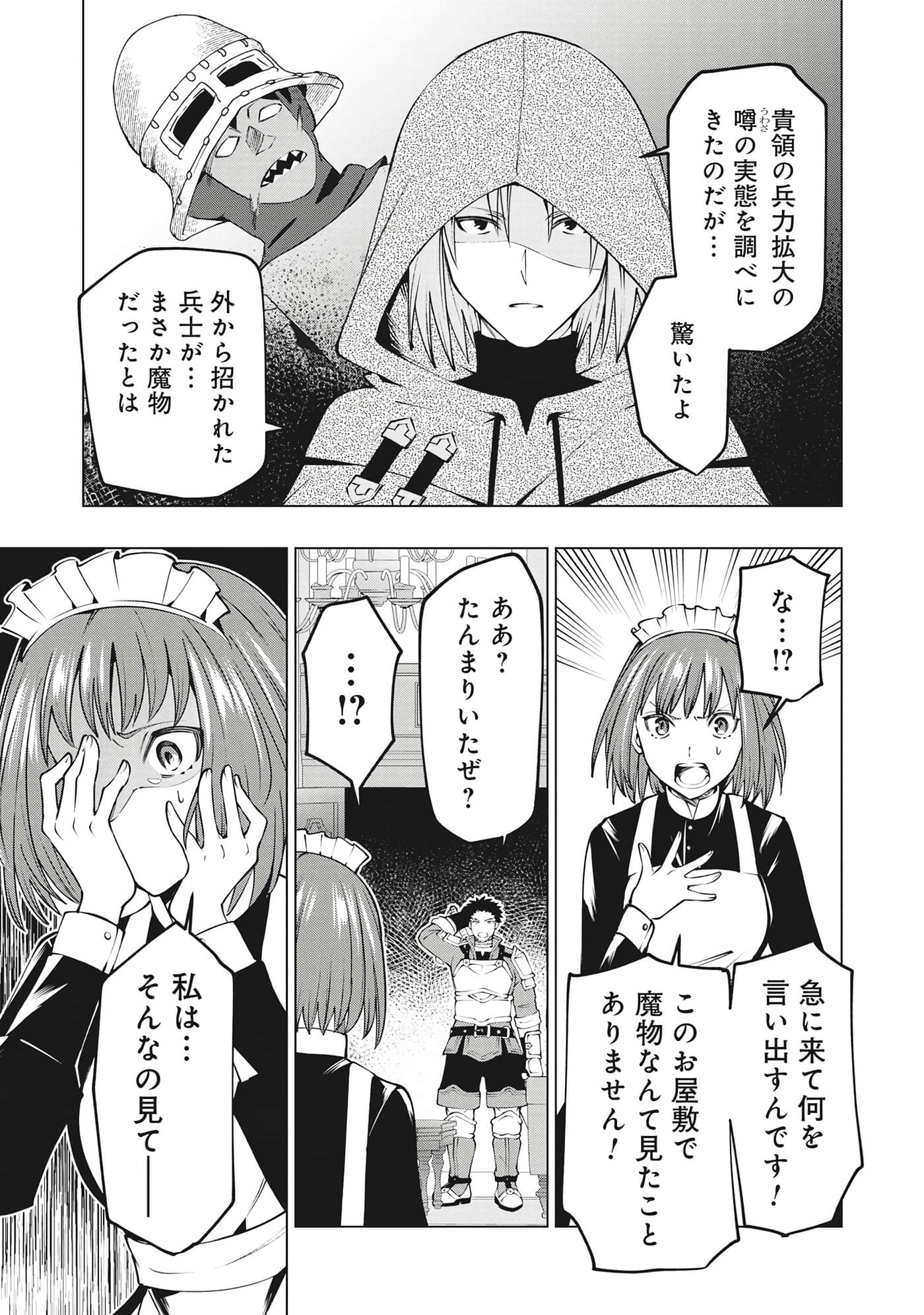 第 68 页