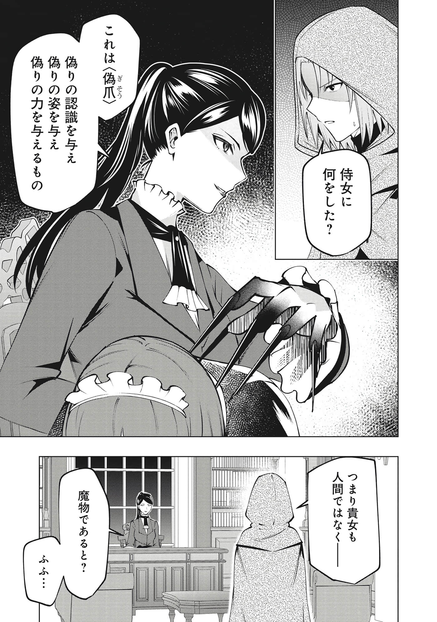 第 70 页
