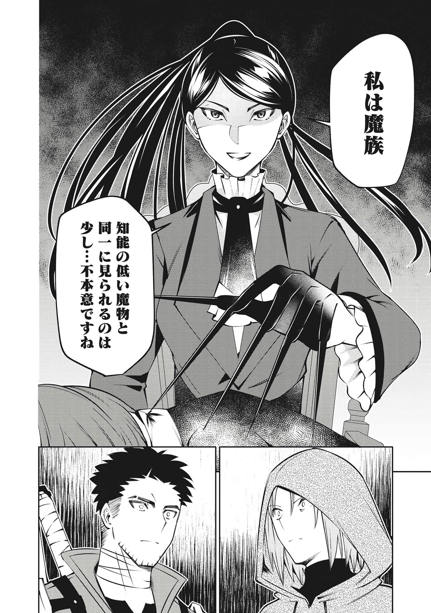 第 71 页