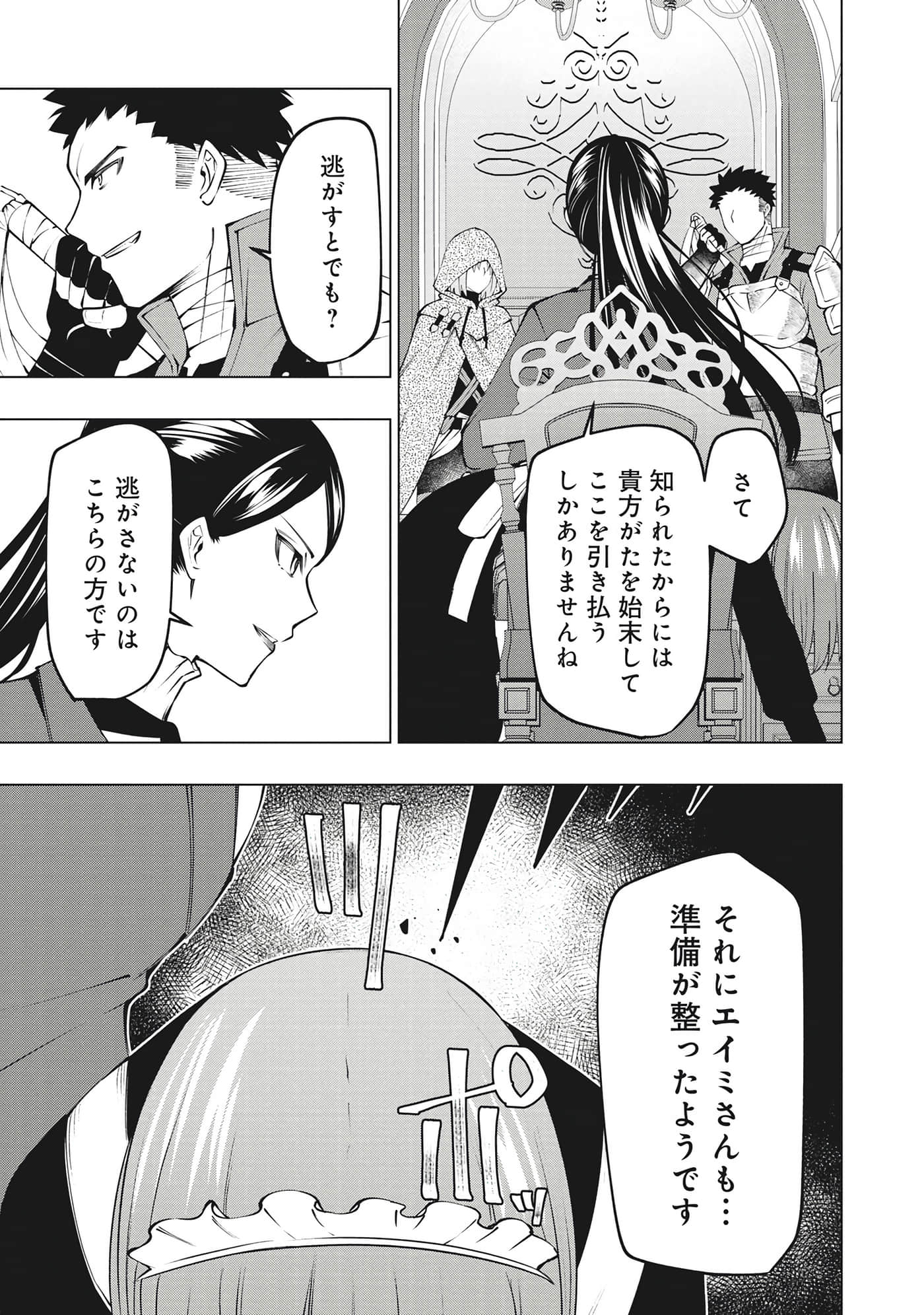 第 72 页