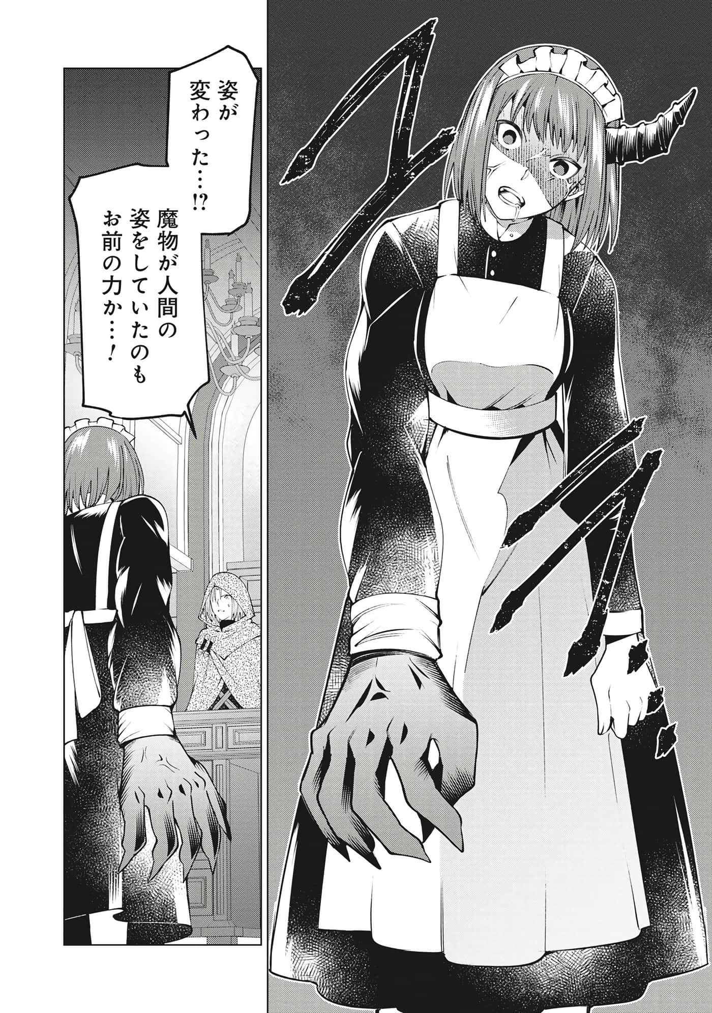 第 73 页