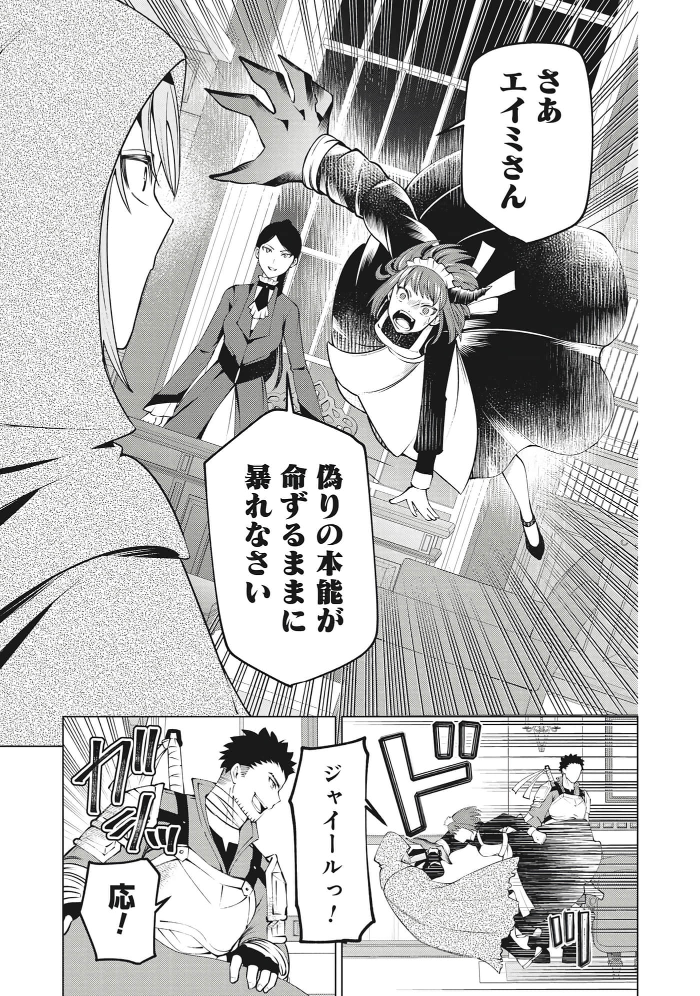 第 74 页