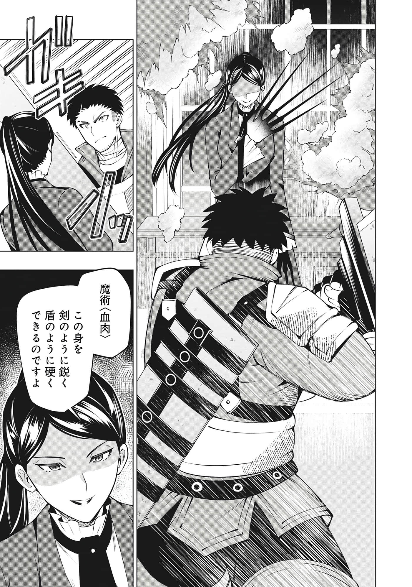 第 76 页