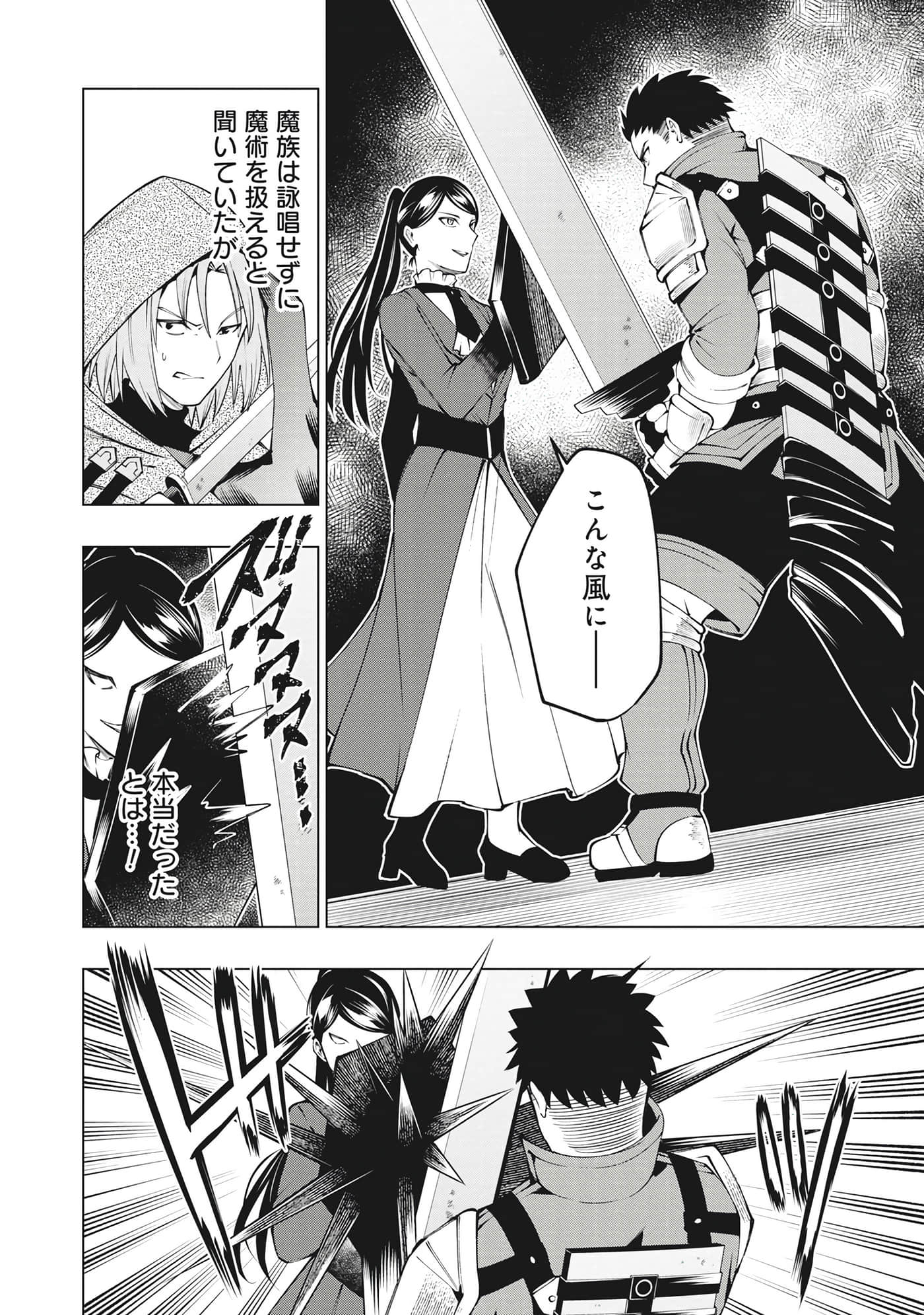 第 77 页