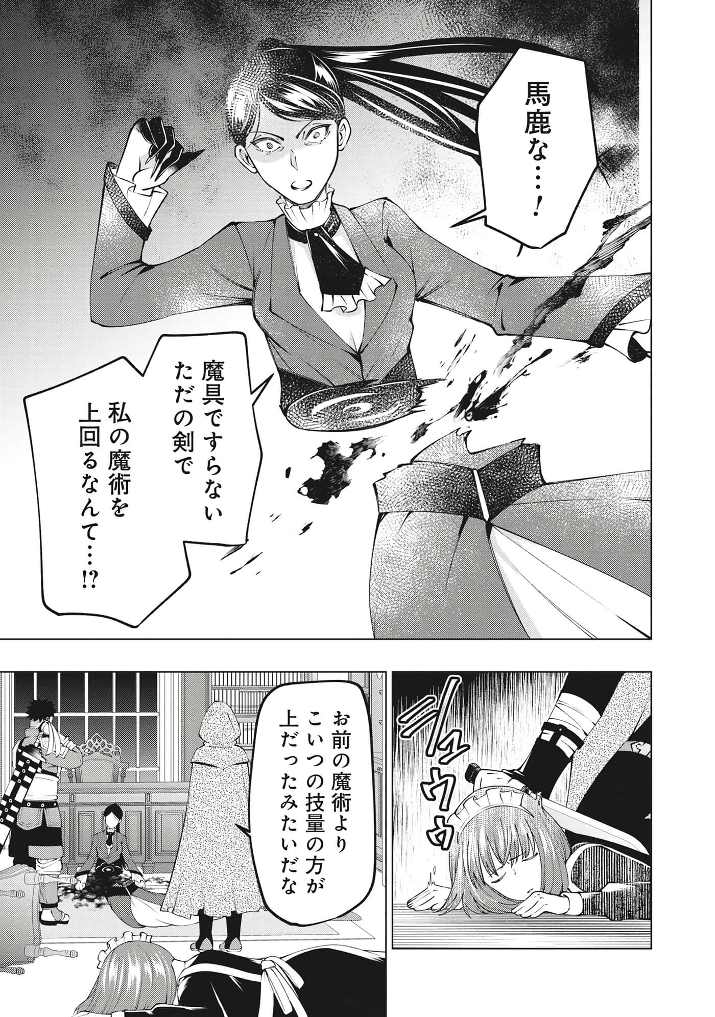 第 80 页