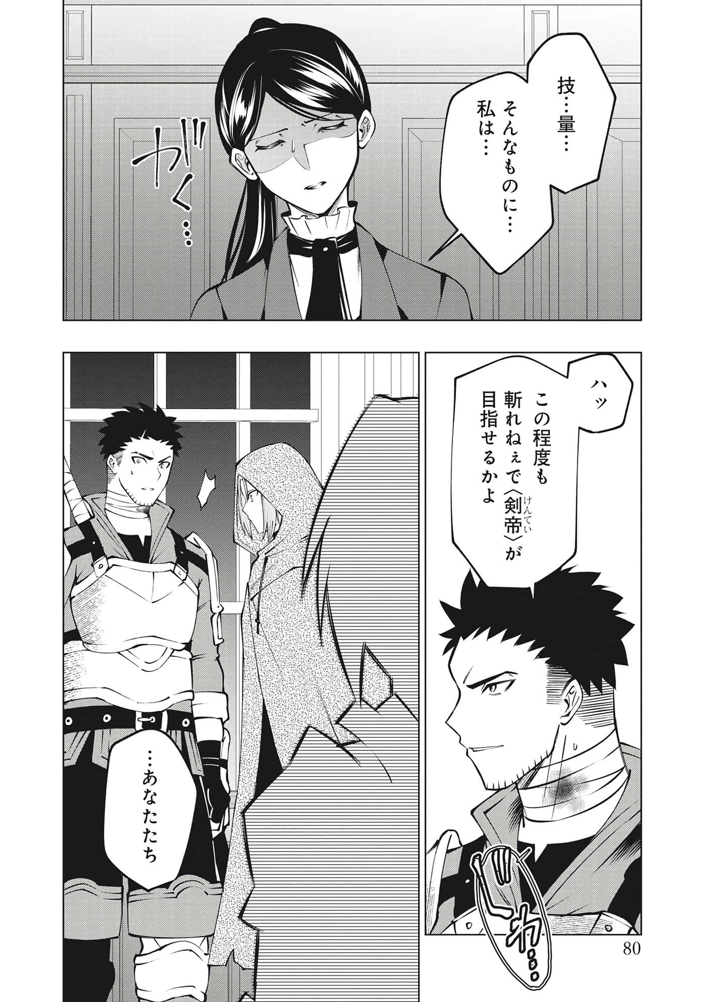 第 81 页