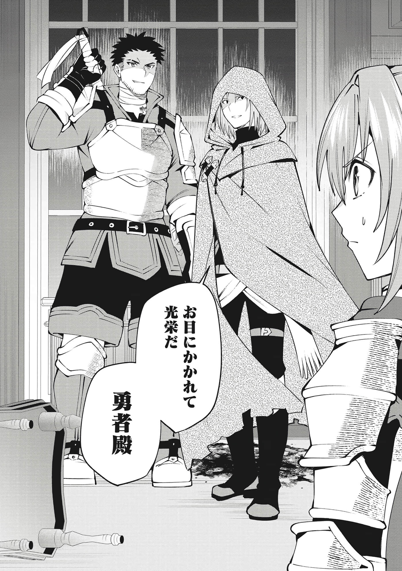 第 83 页