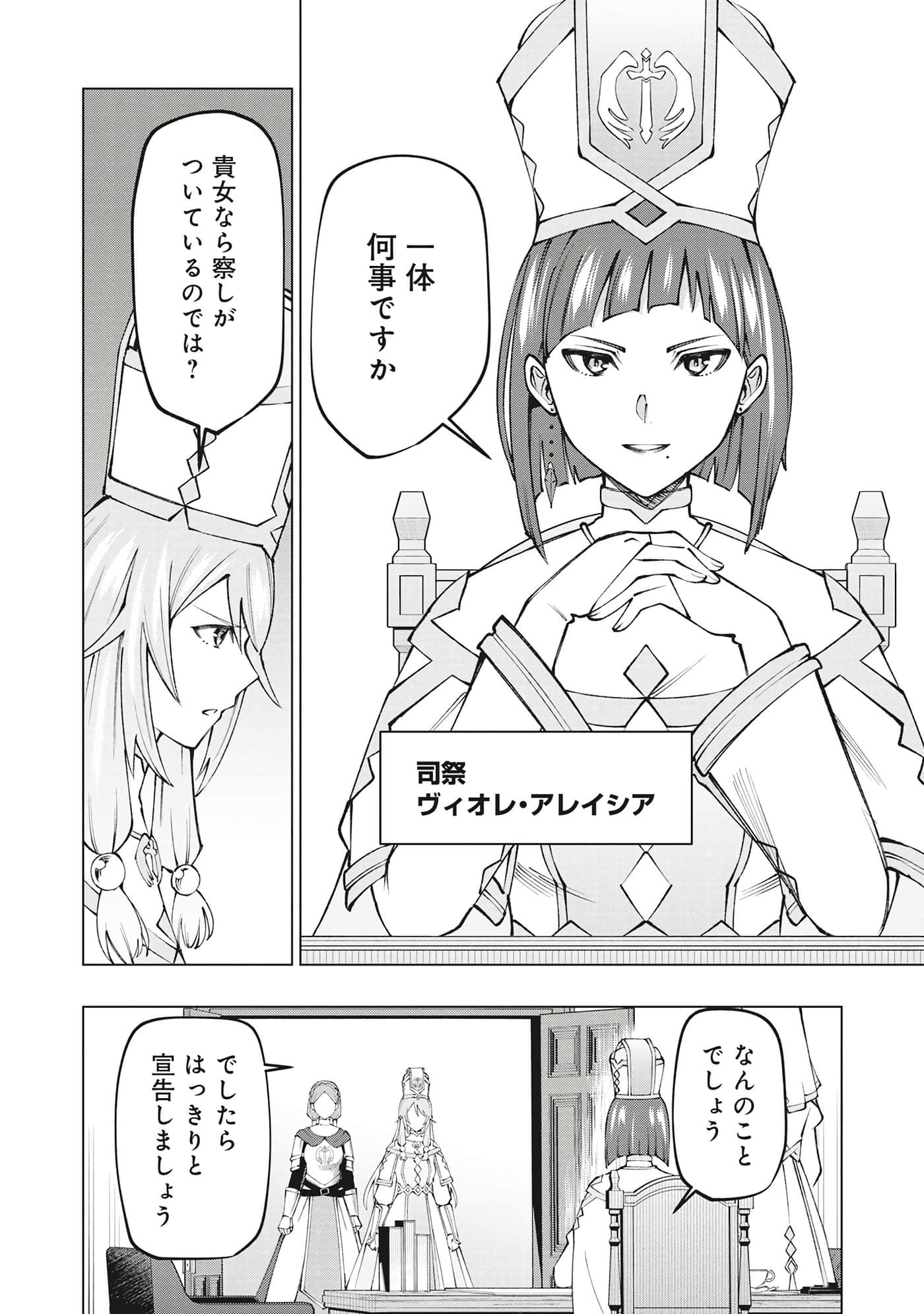 第 85 页