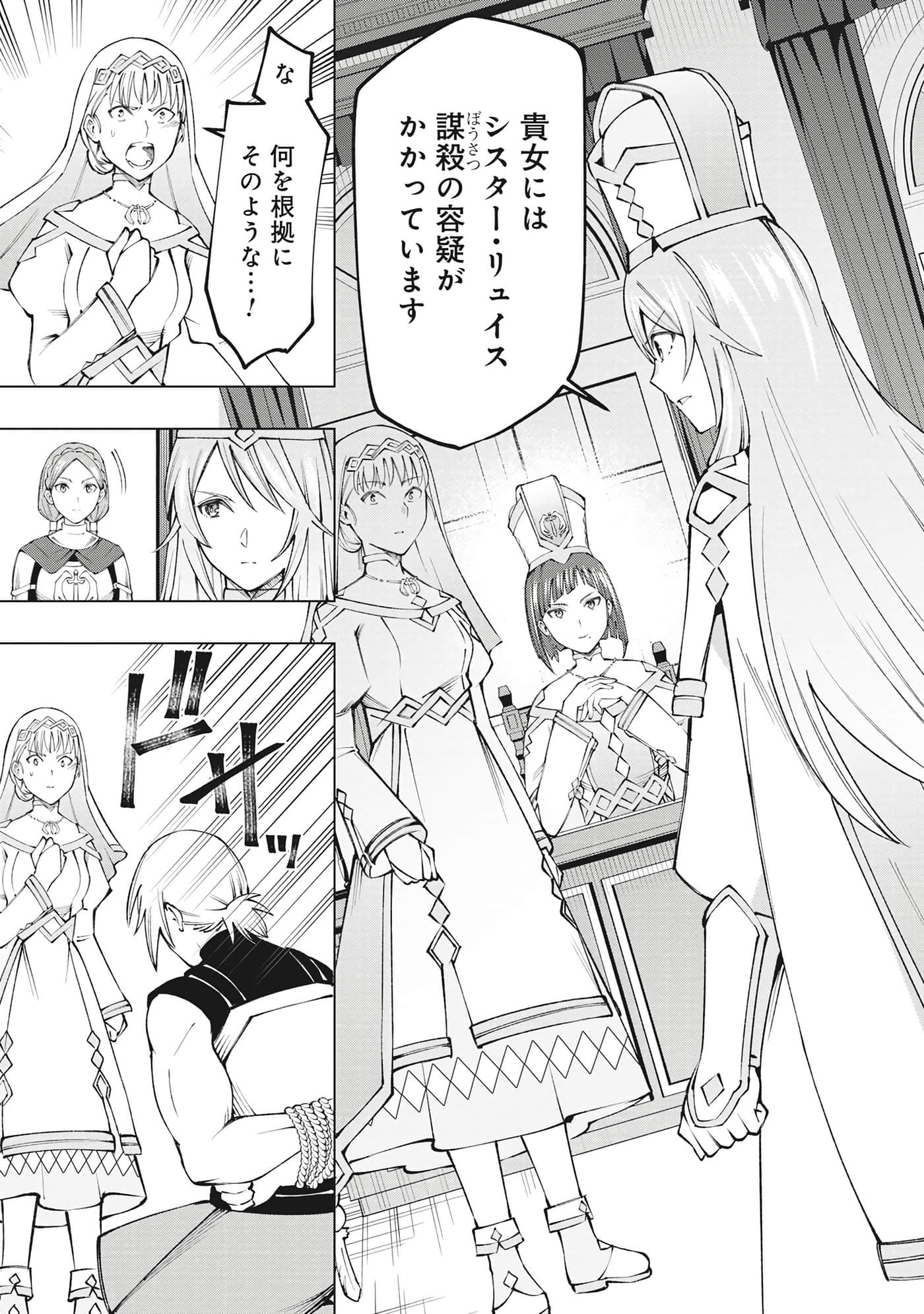 第 86 页