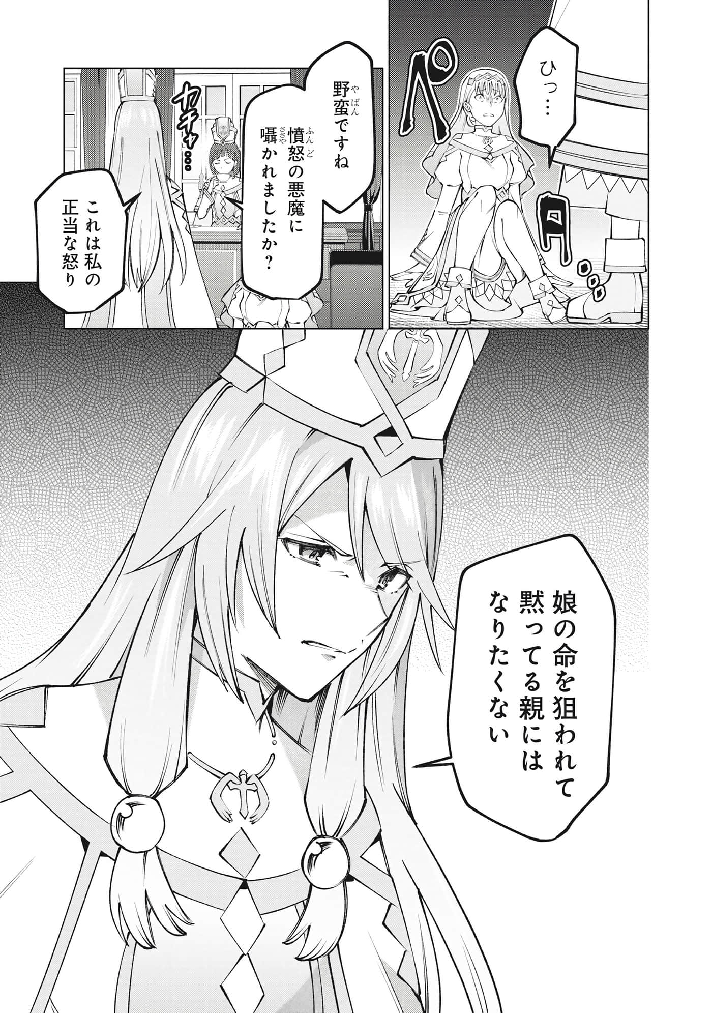 第 90 页
