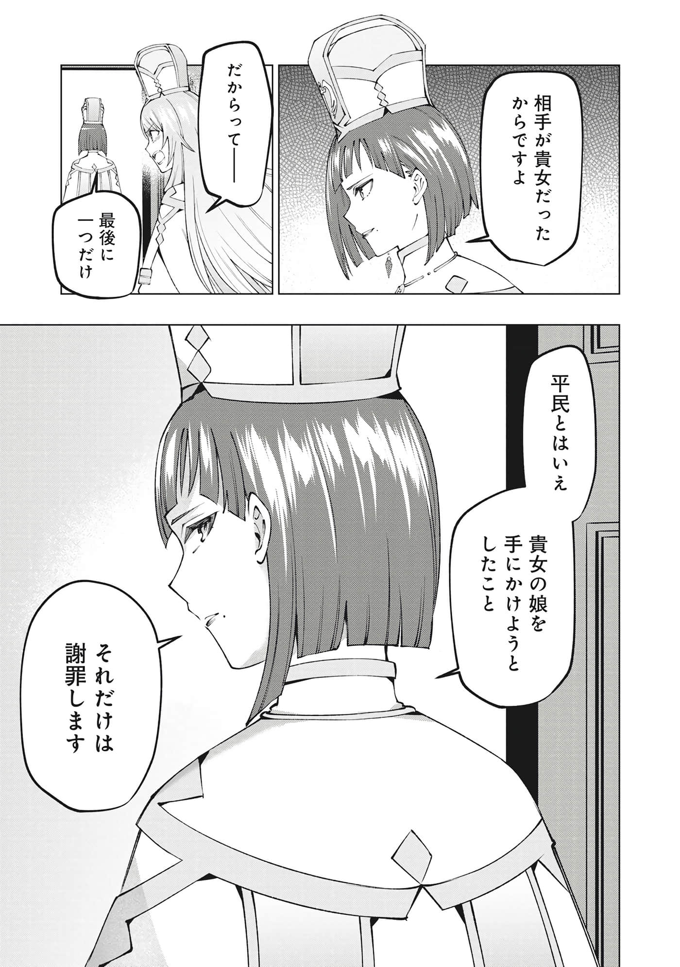 第 92 页