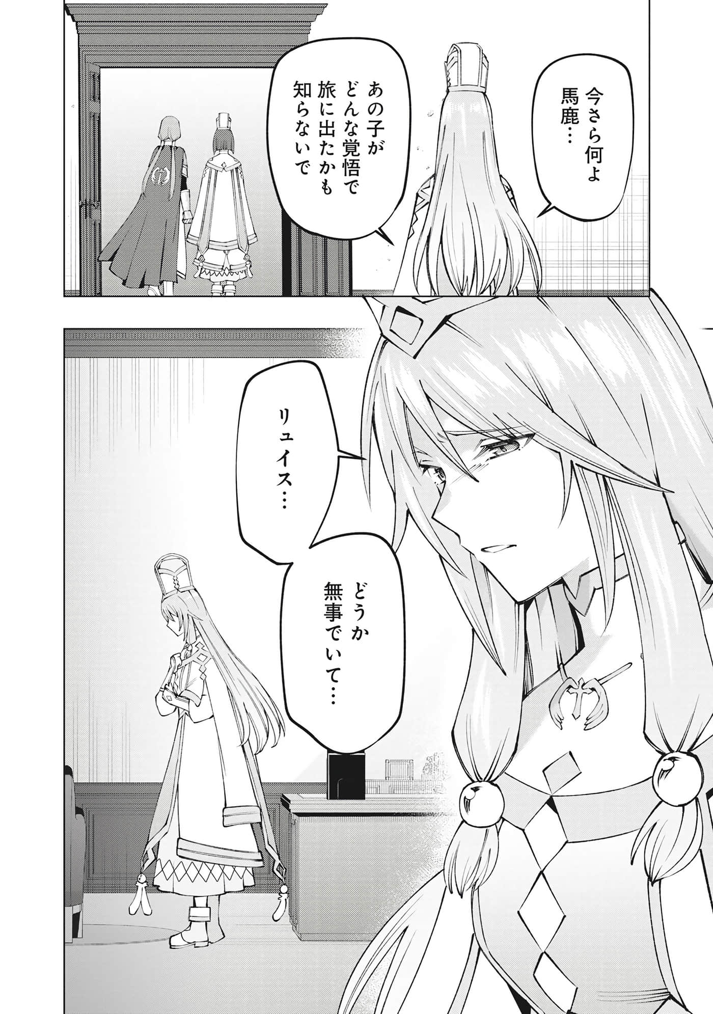 第 93 页