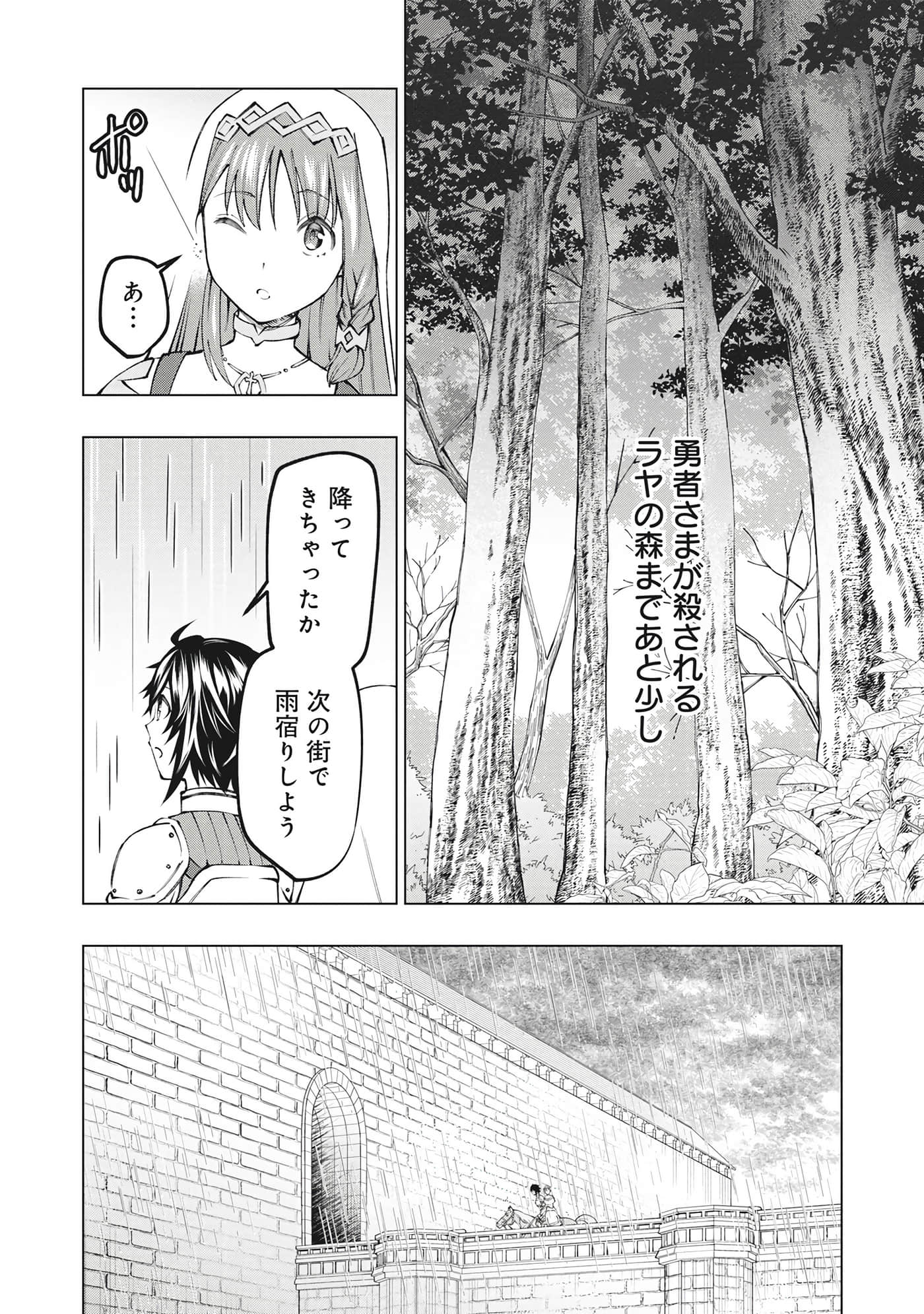 第 95 页