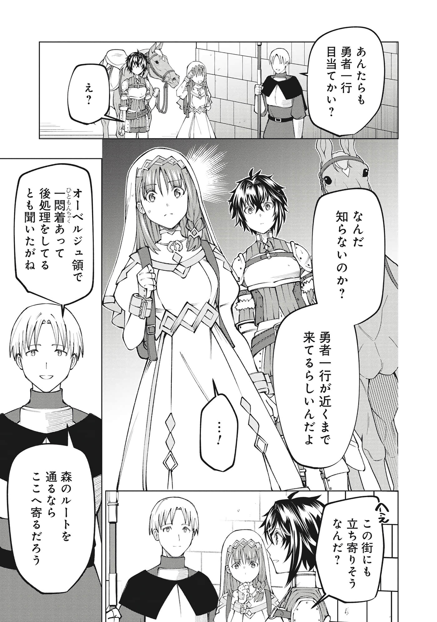 第 96 页