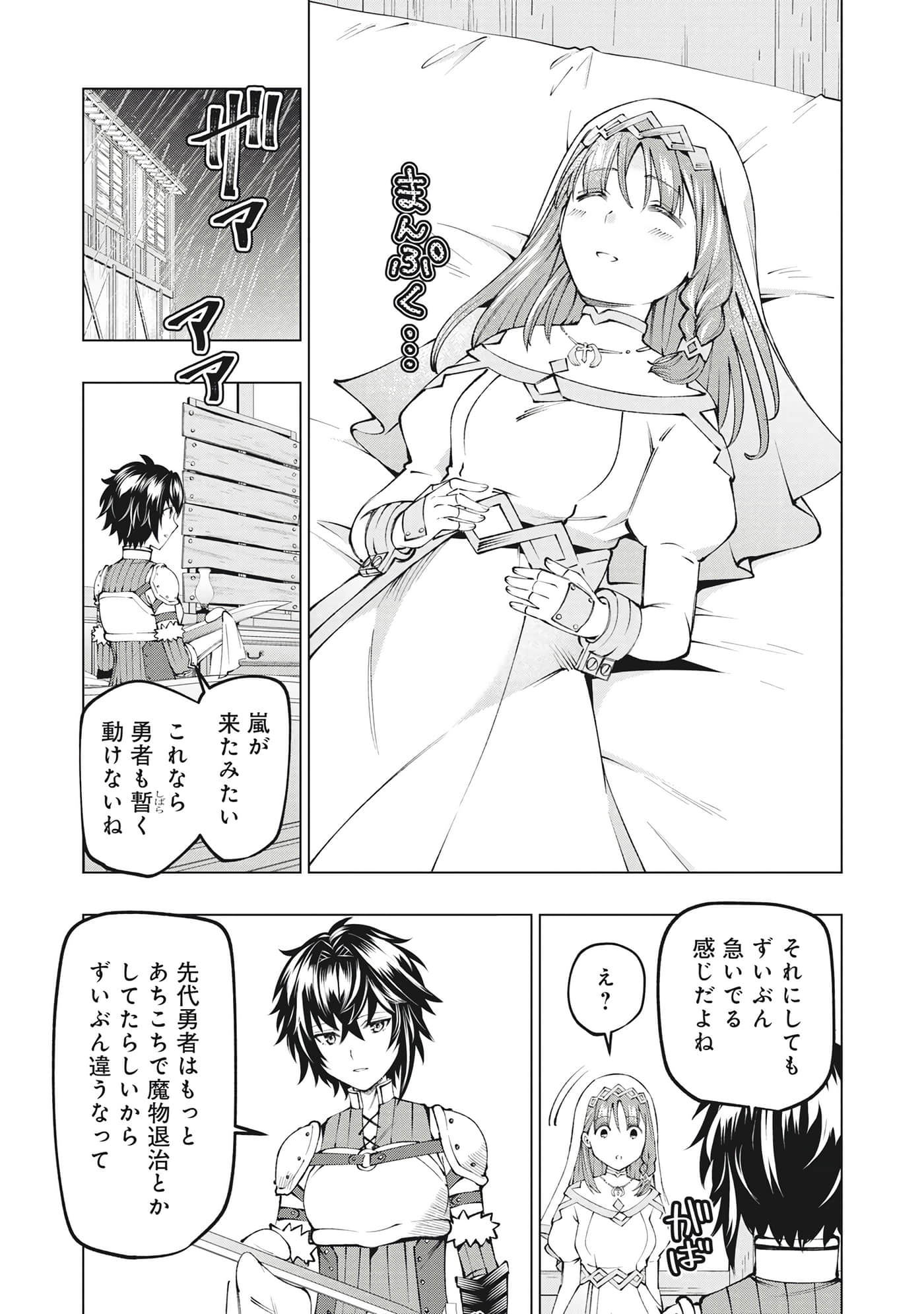 第 98 页