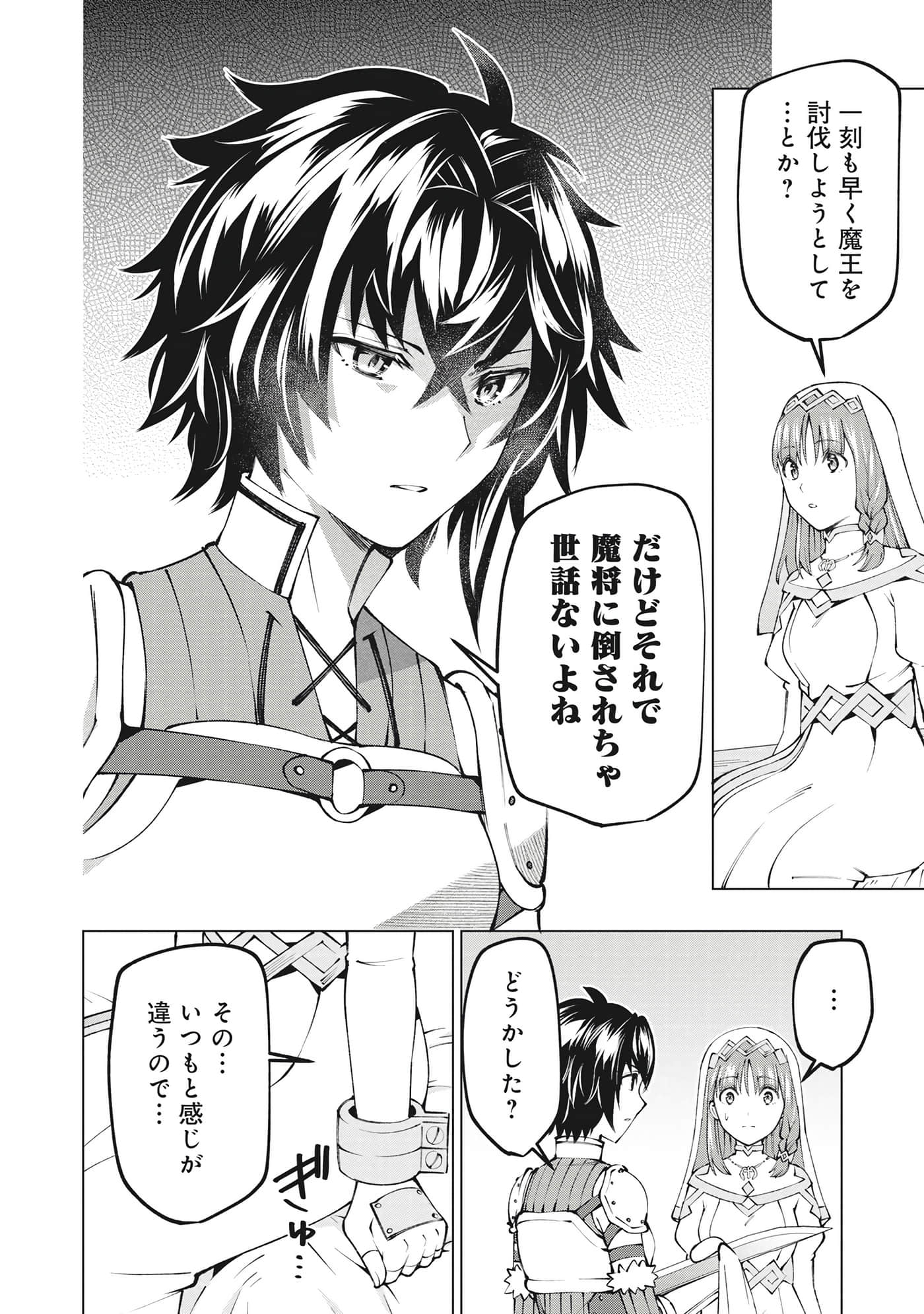 第 99 页