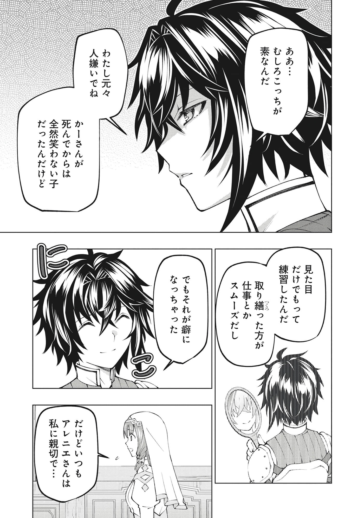 第 100 页