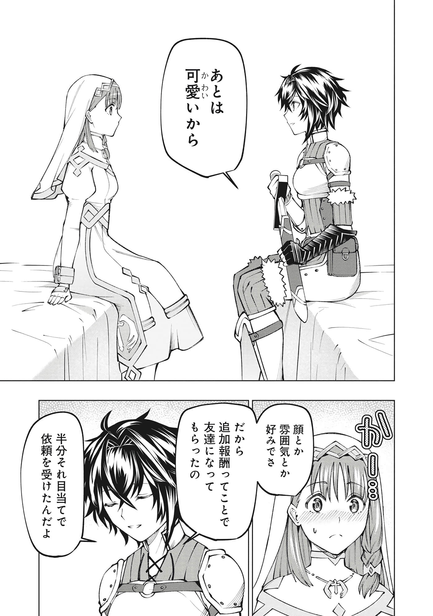 第 102 页