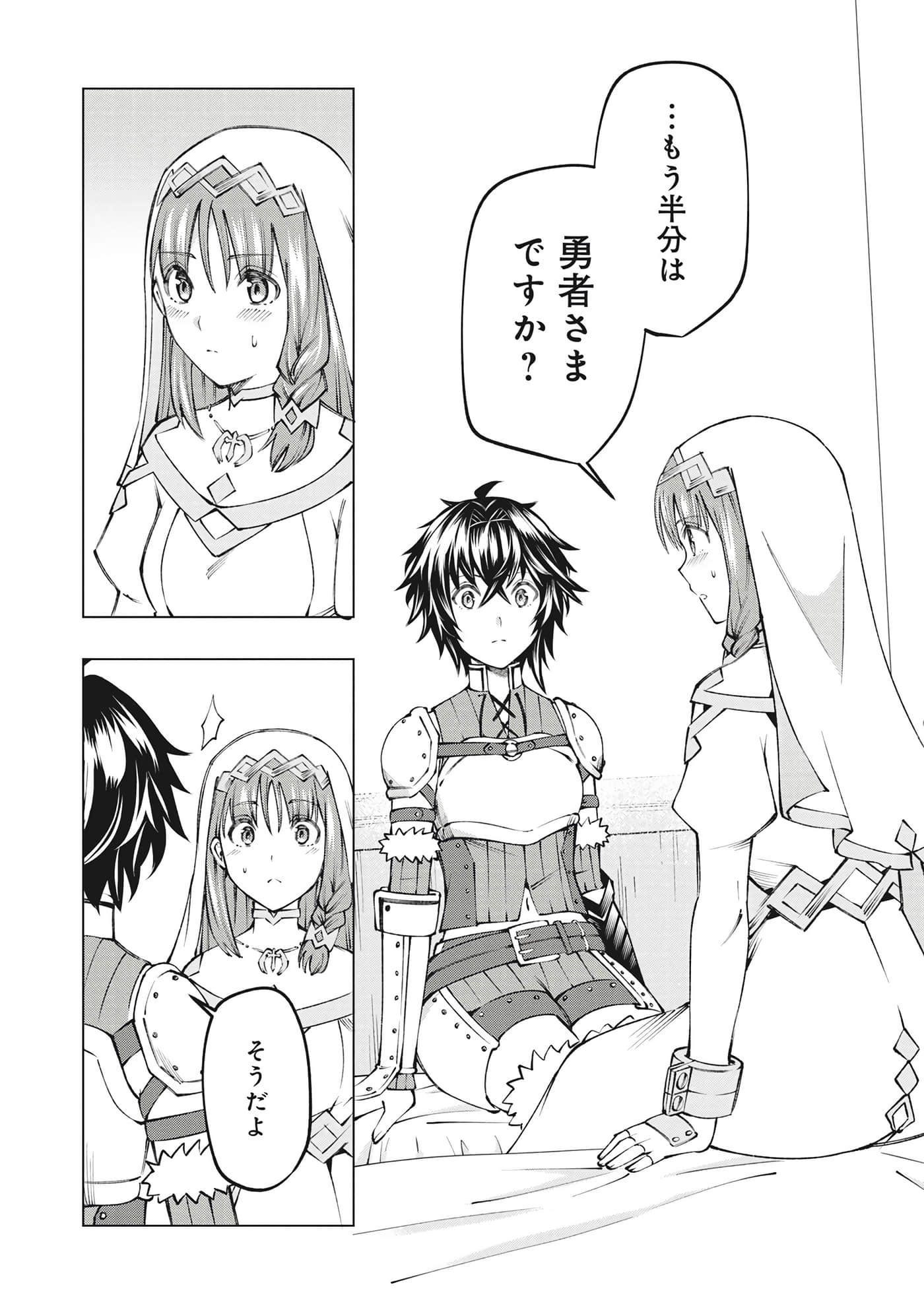 第 103 页