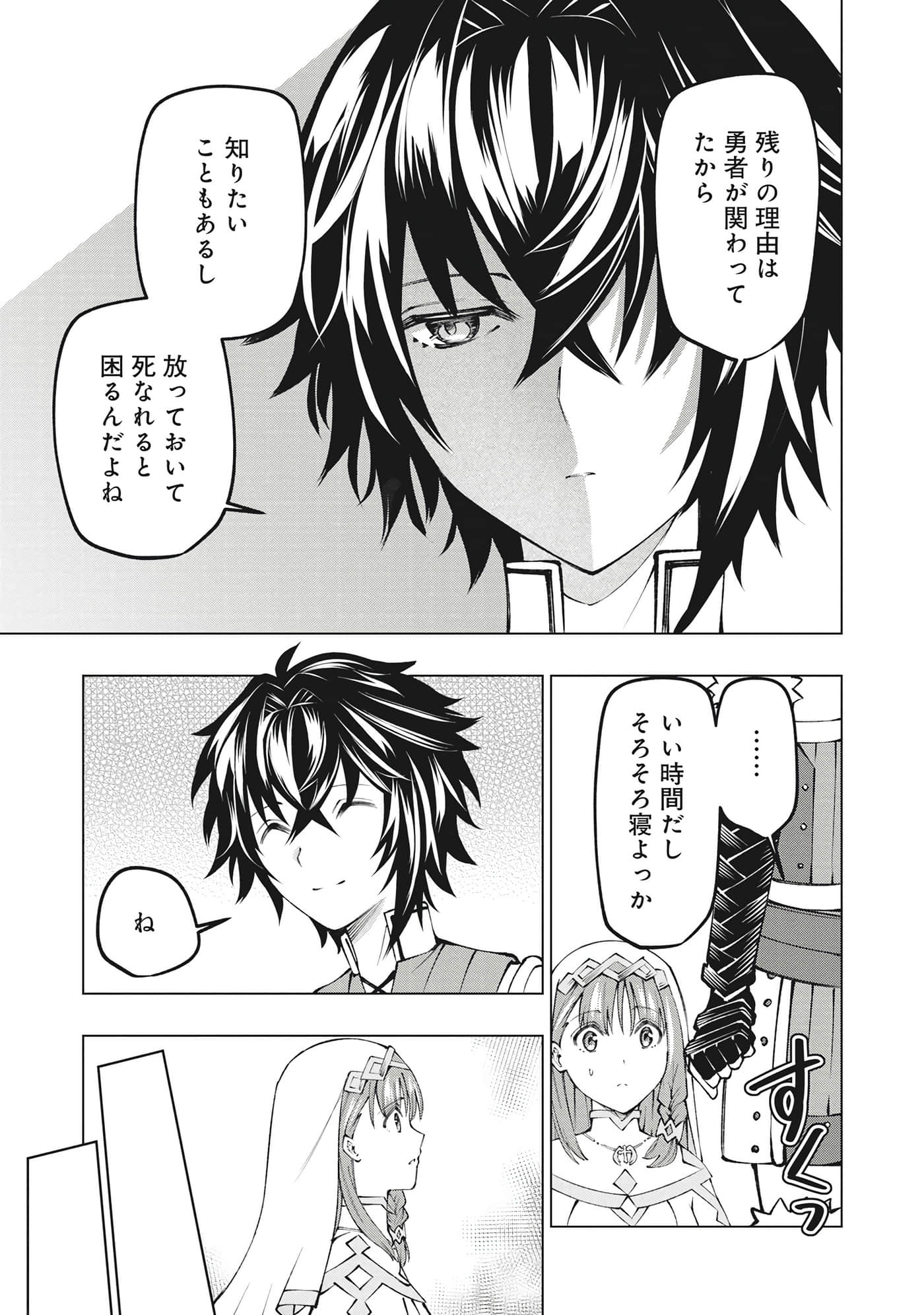 第 104 页