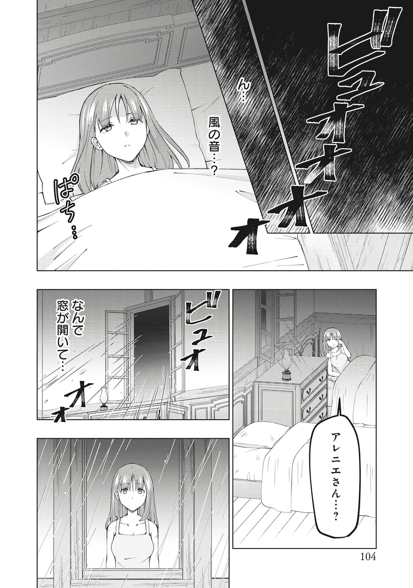 第 105 页