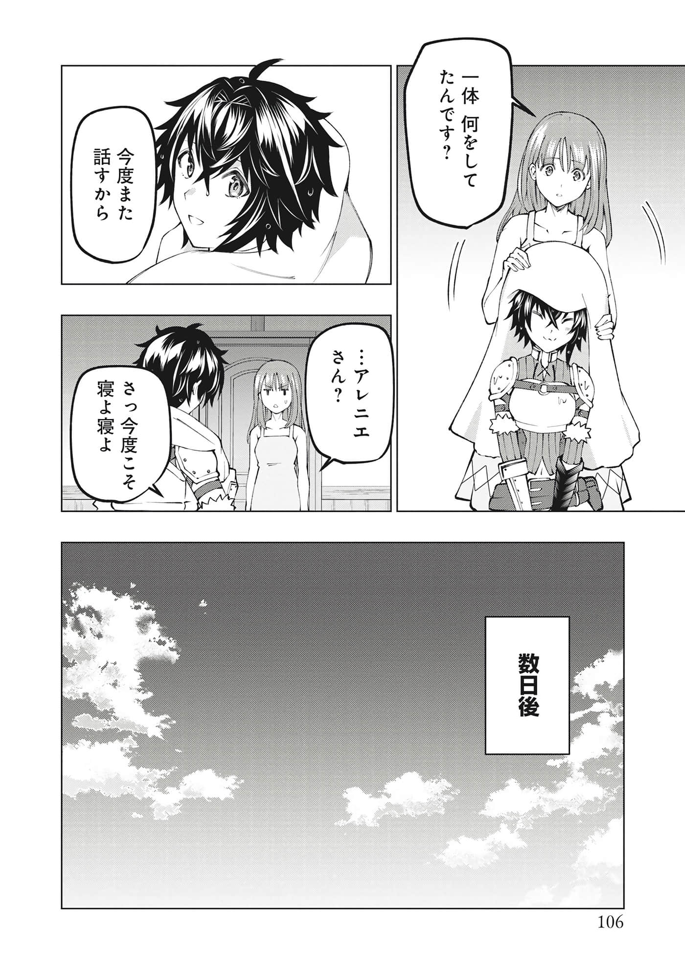 第 107 页