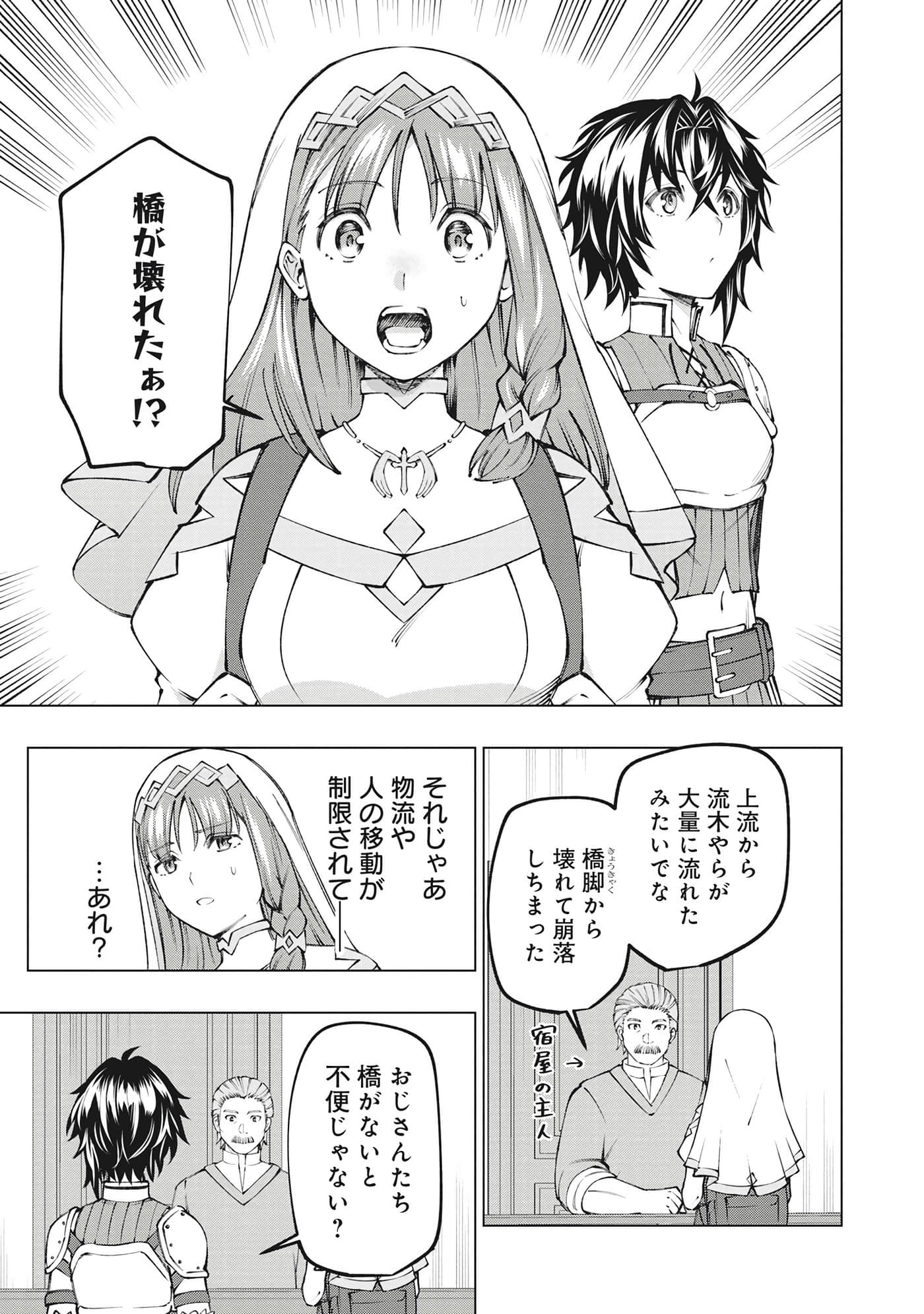 第 108 页