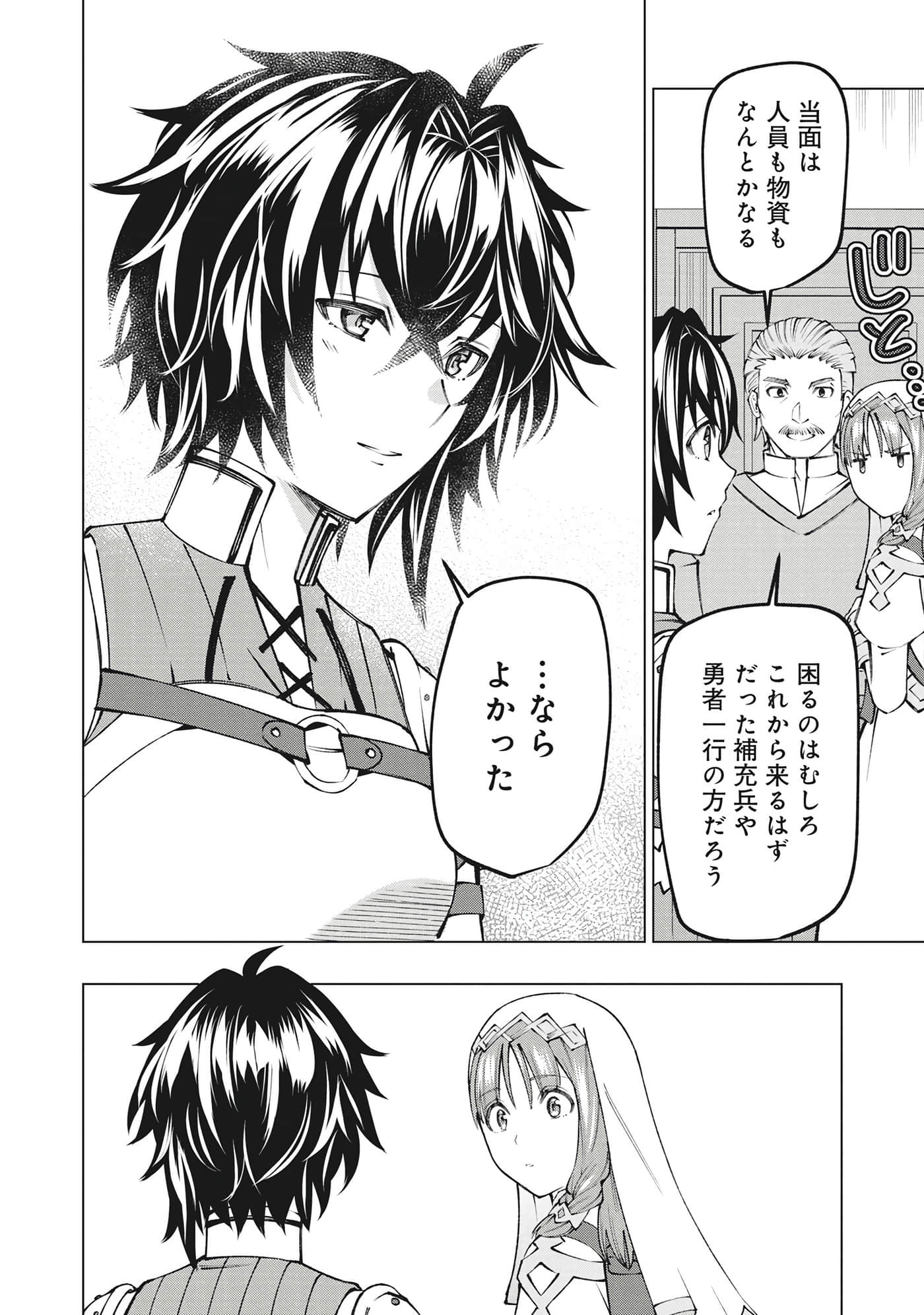 第 109 页