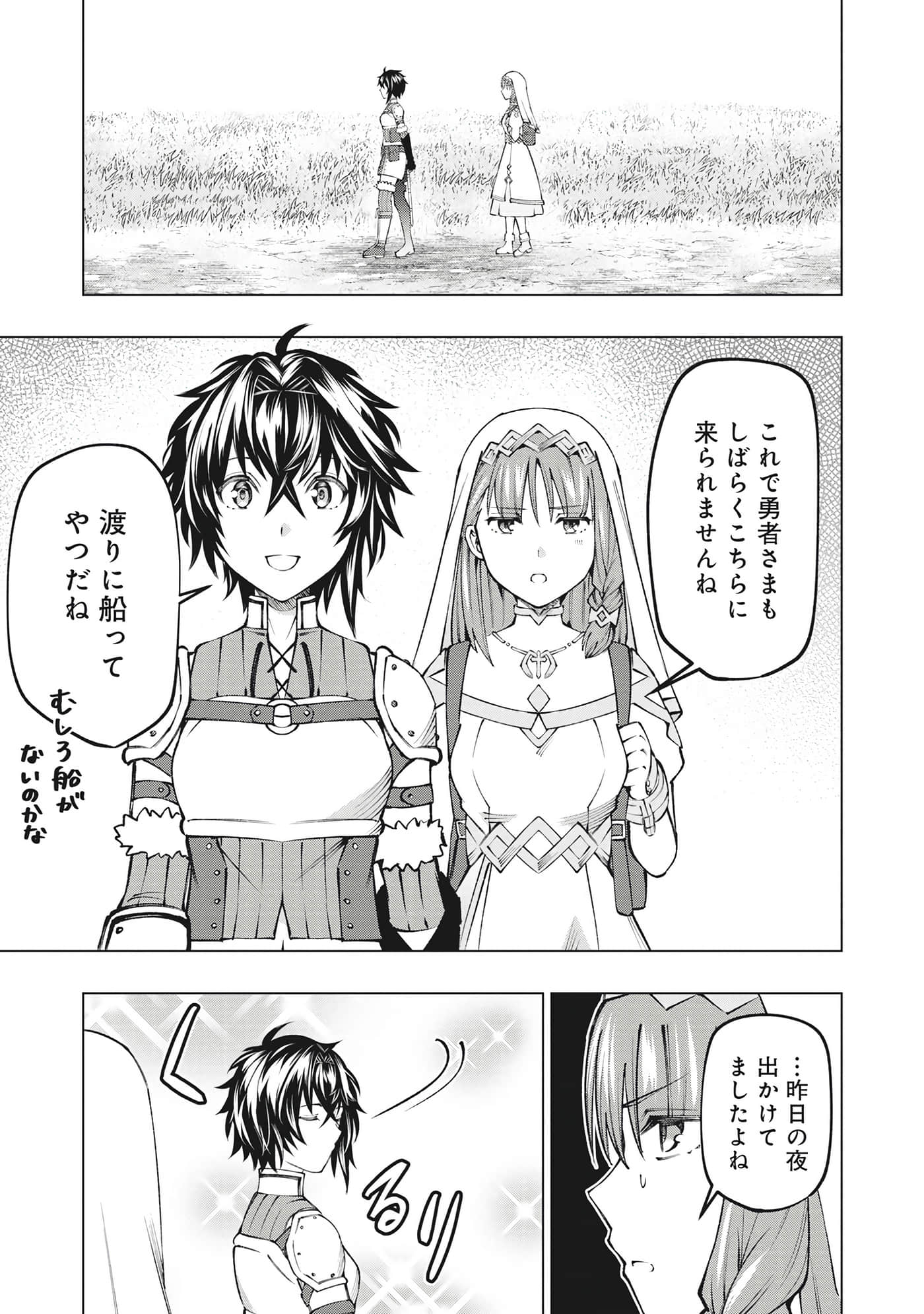 第 110 页