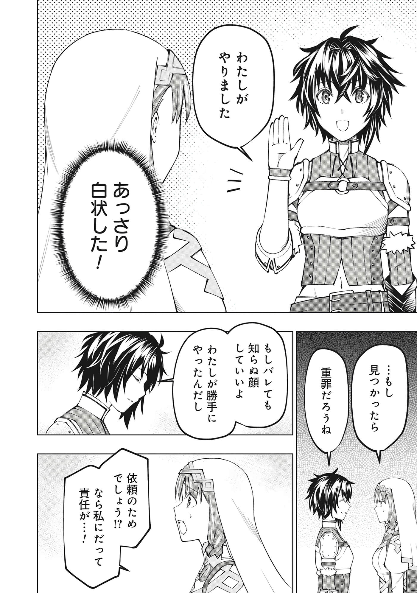第 111 页