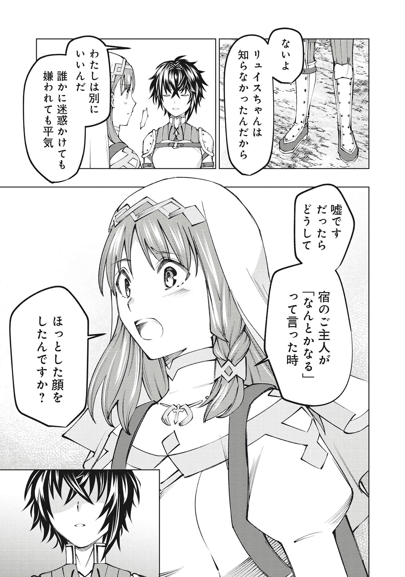 第 112 页