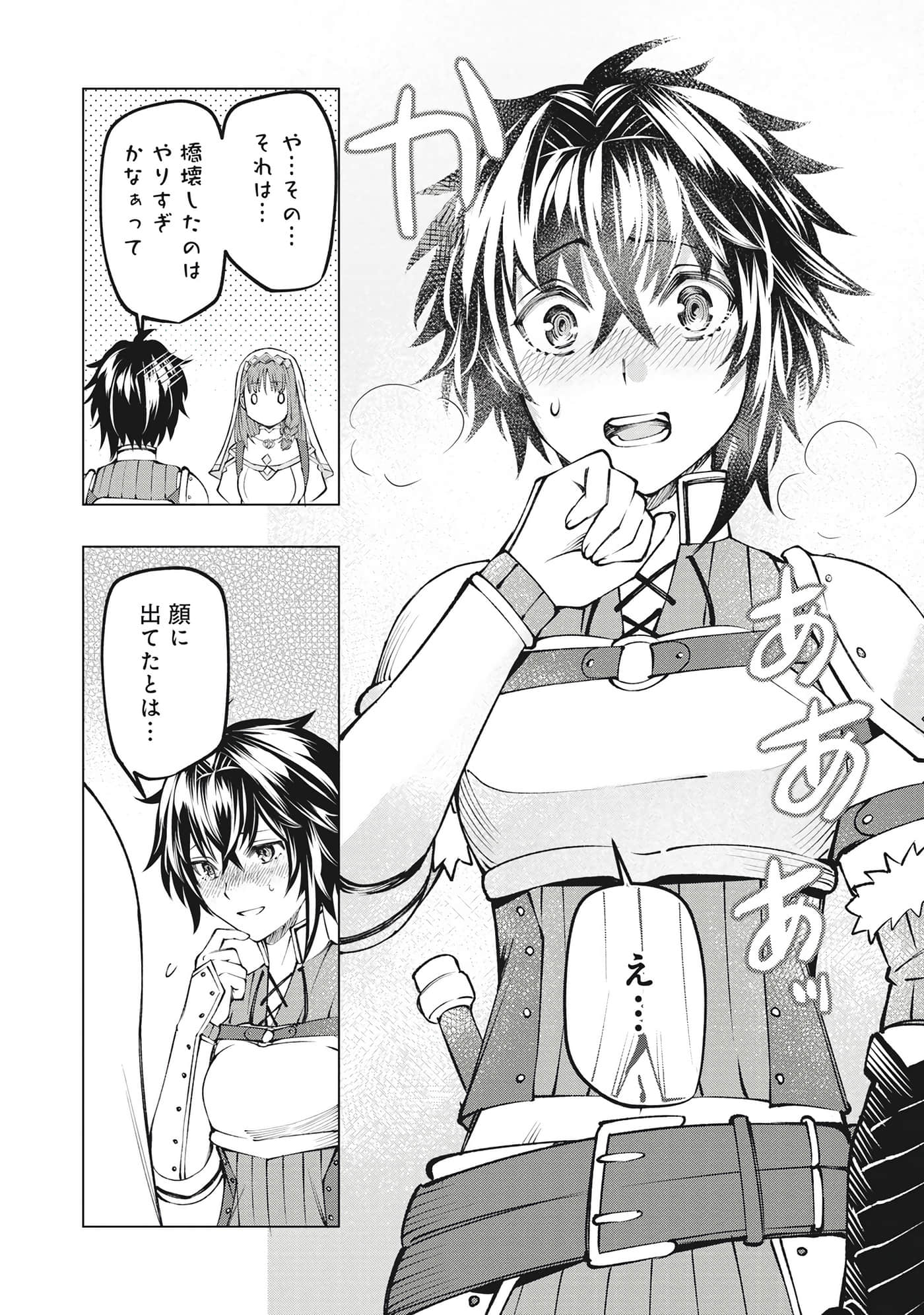 第 113 页