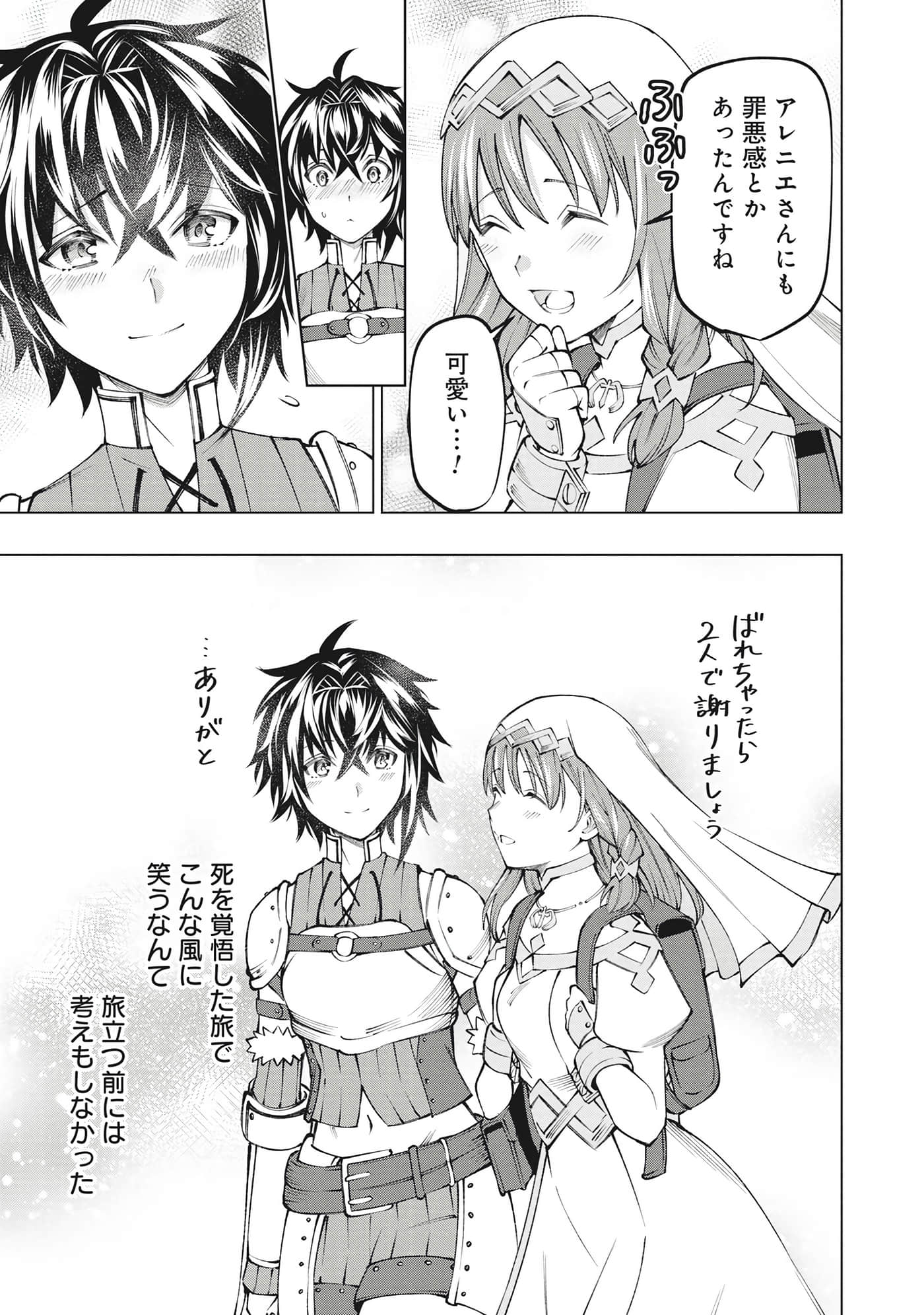 第 114 页