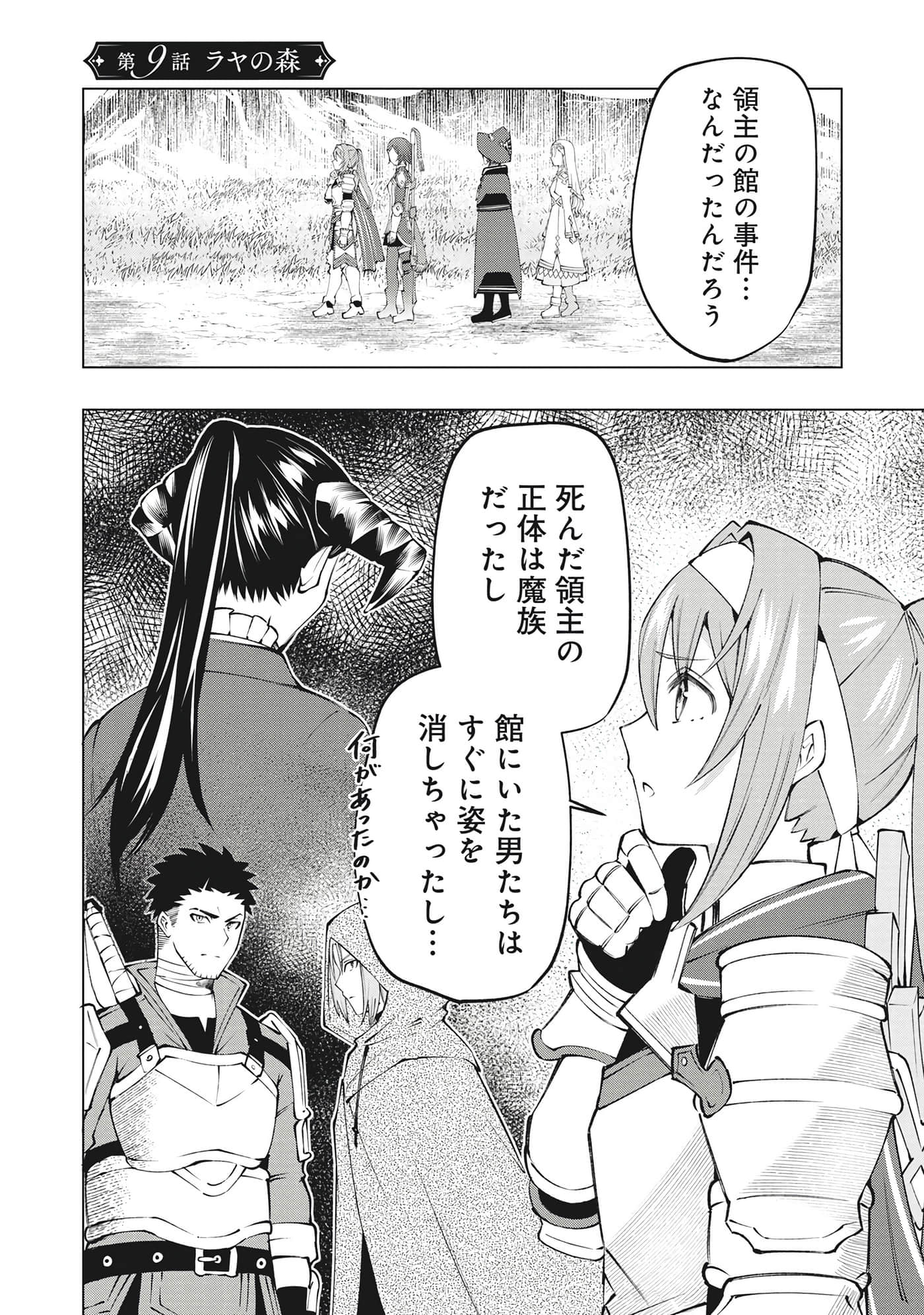 第 116 页