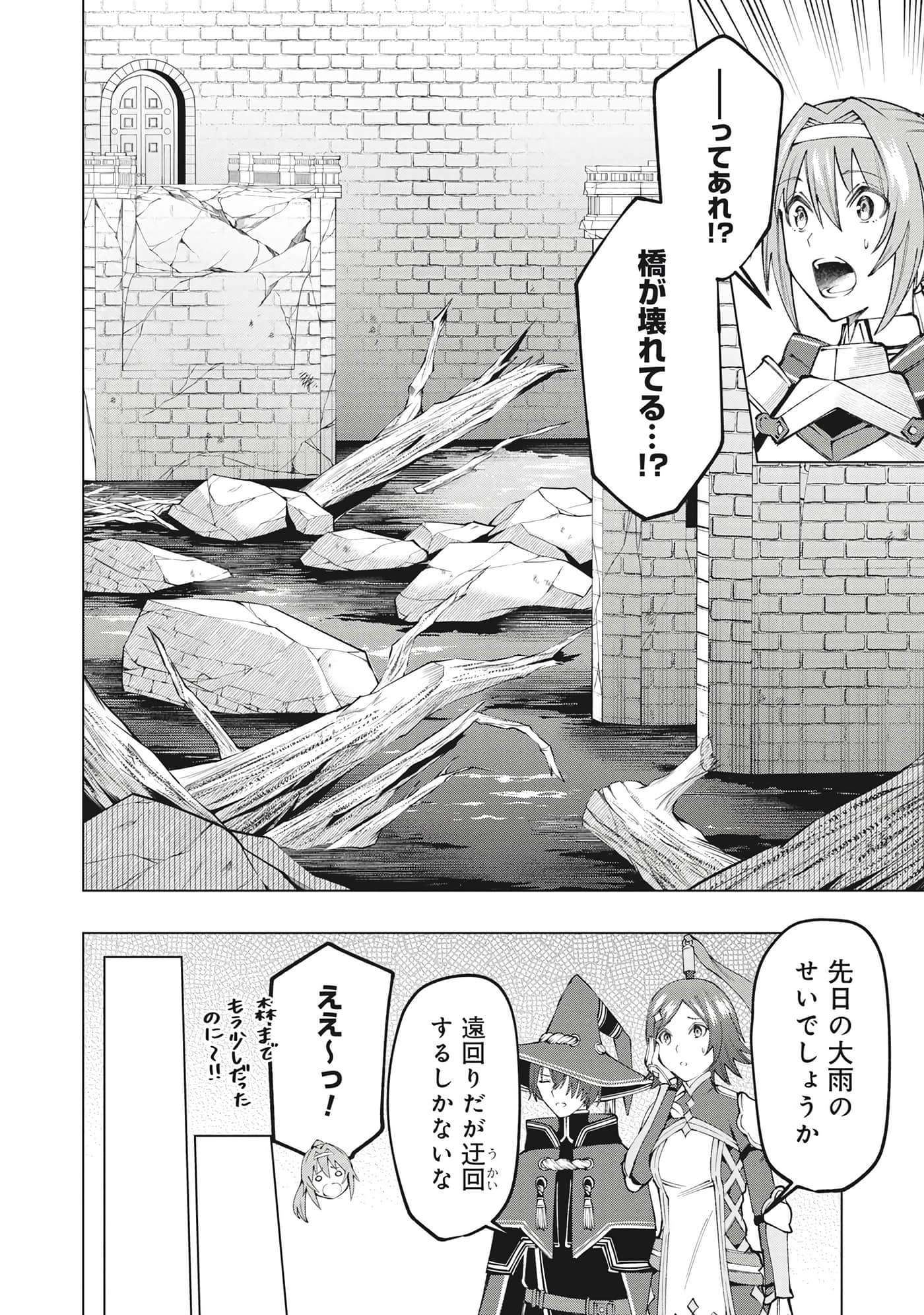 第 117 页