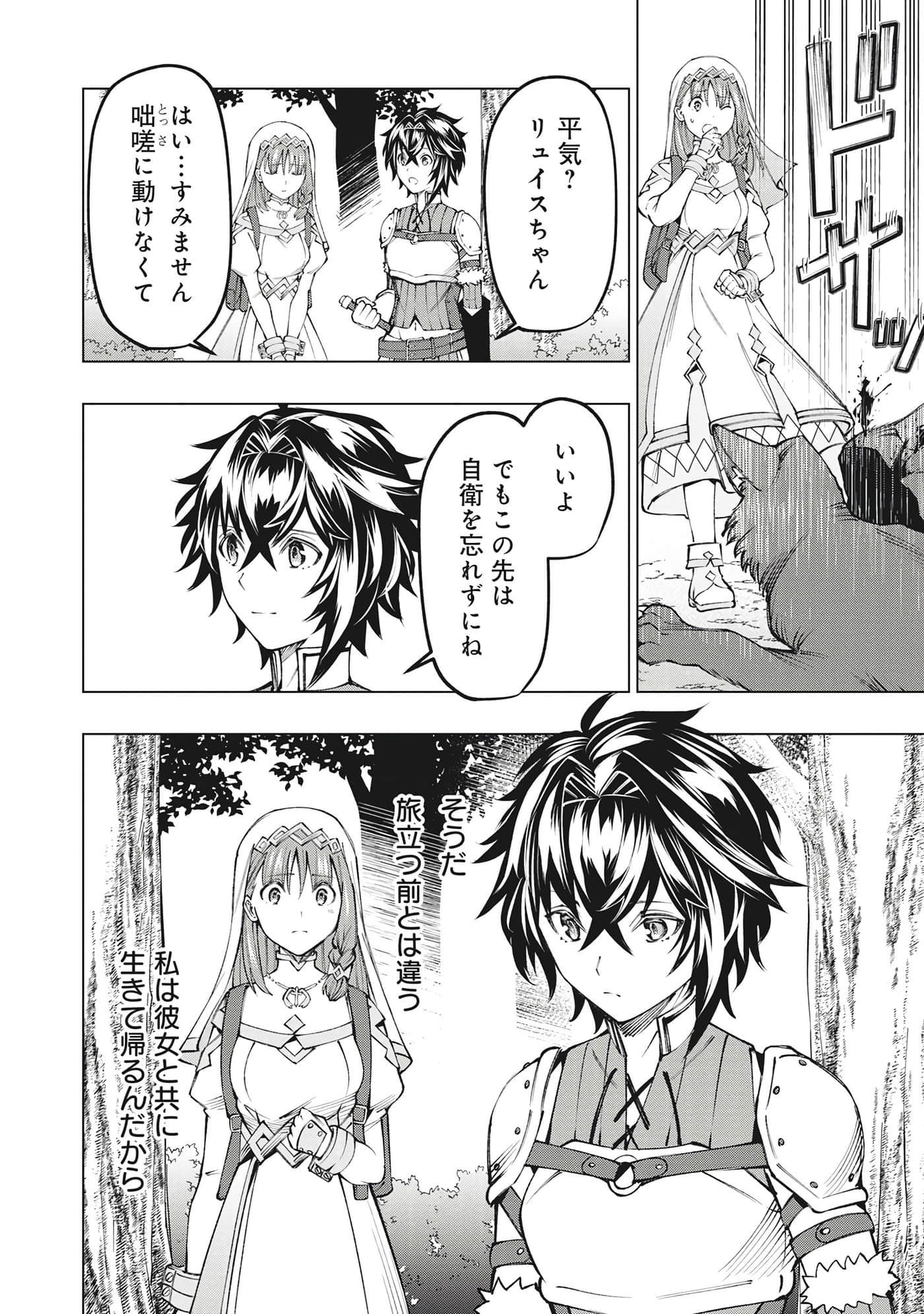 第 121 页