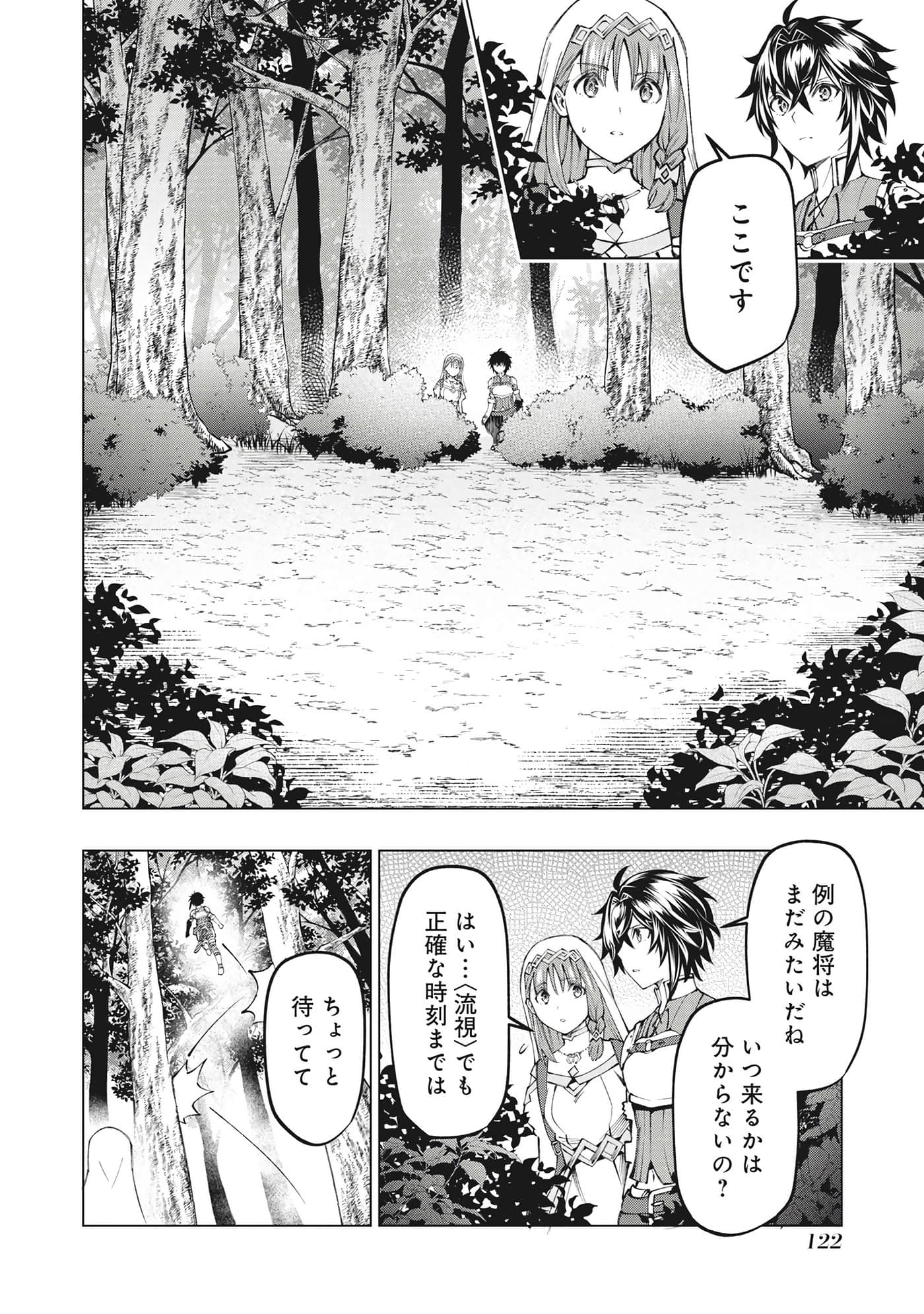 第 123 页