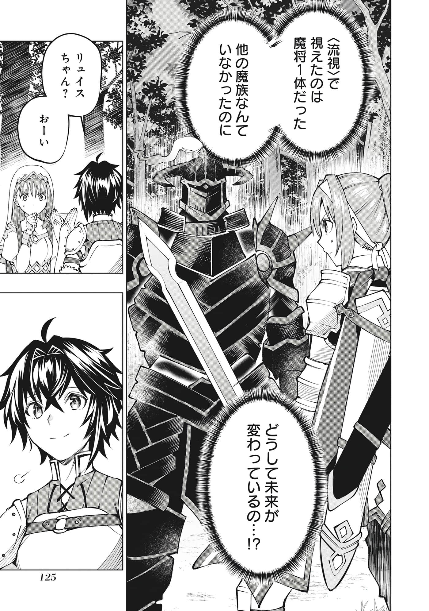 第 126 页