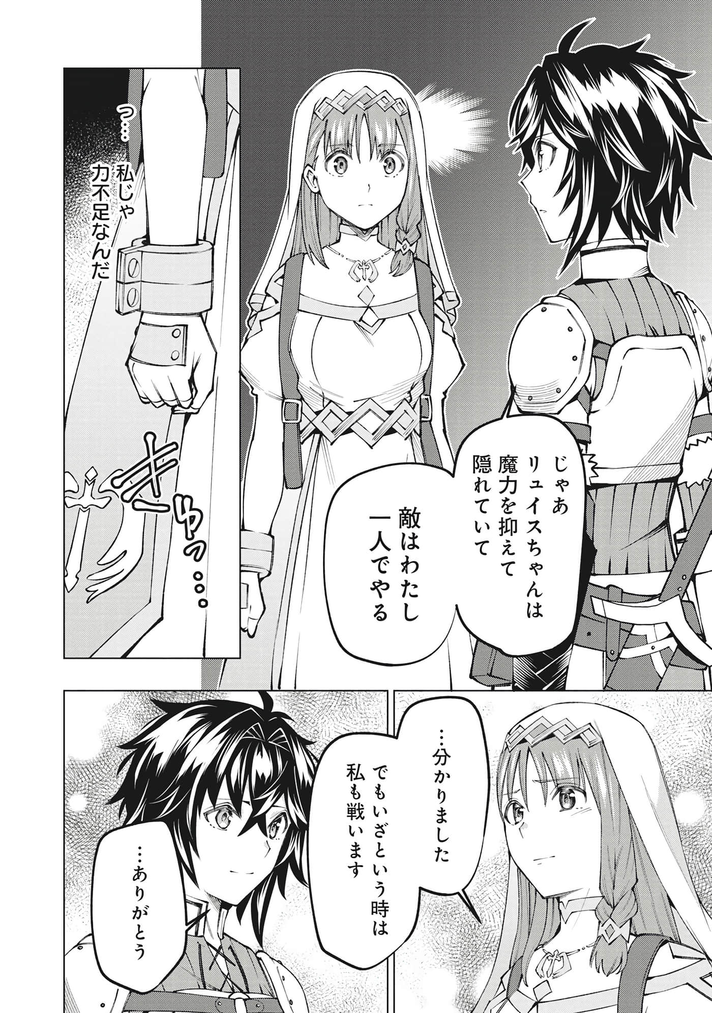 第 129 页