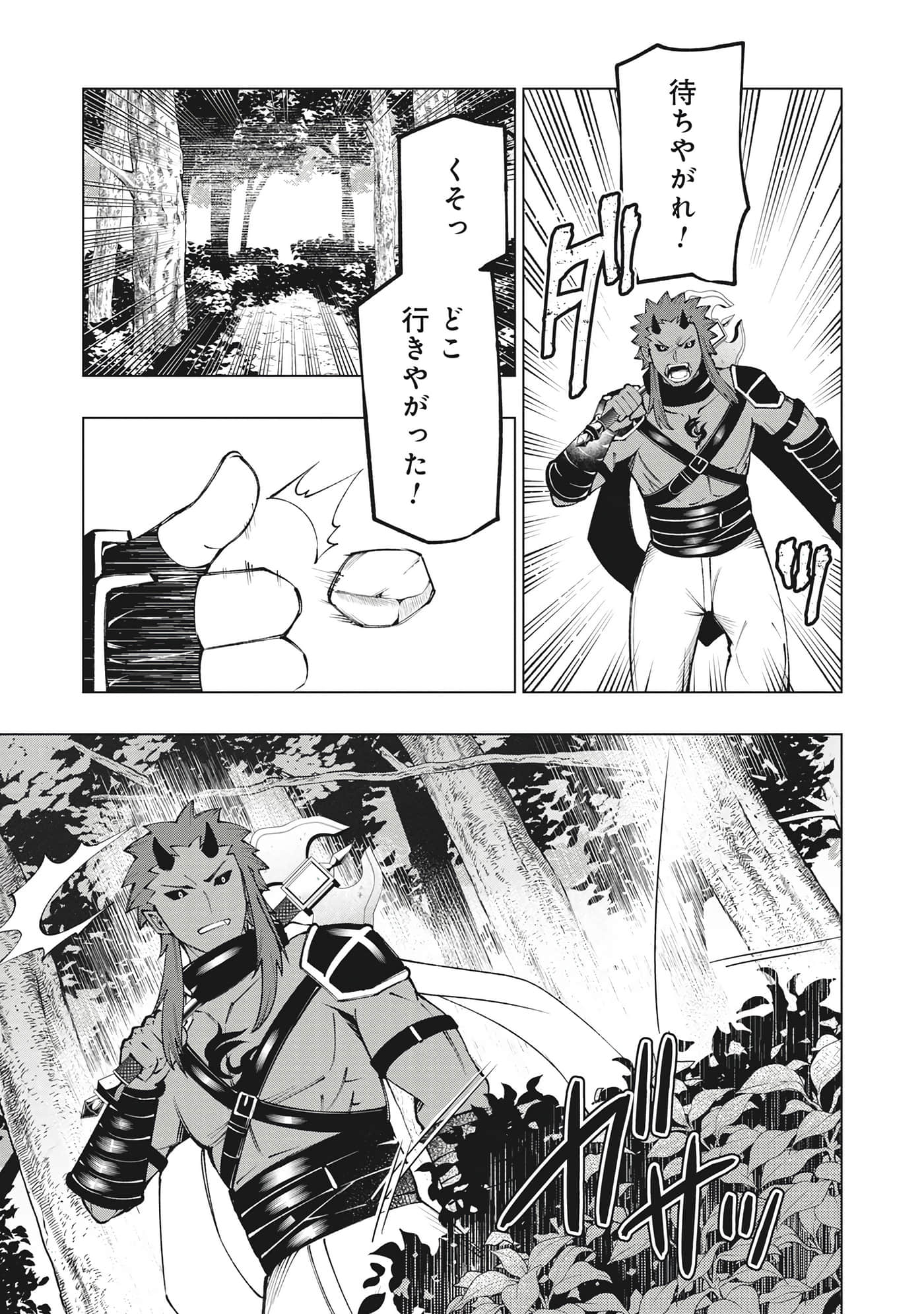 第 136 页