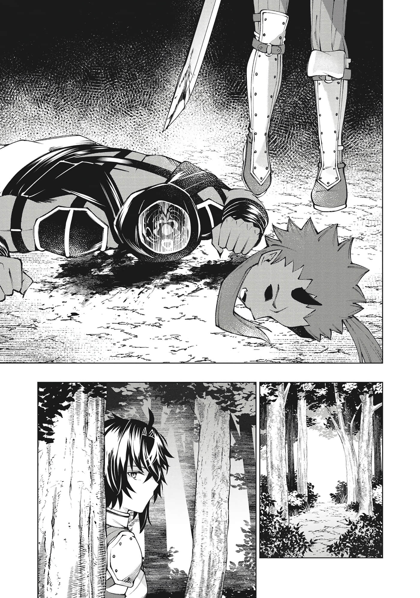 第 138 页