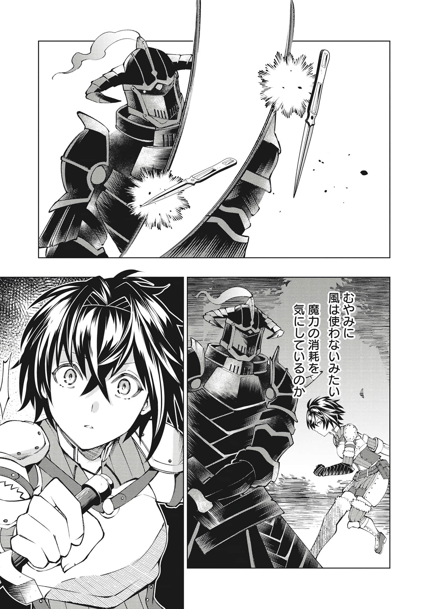 第 142 页