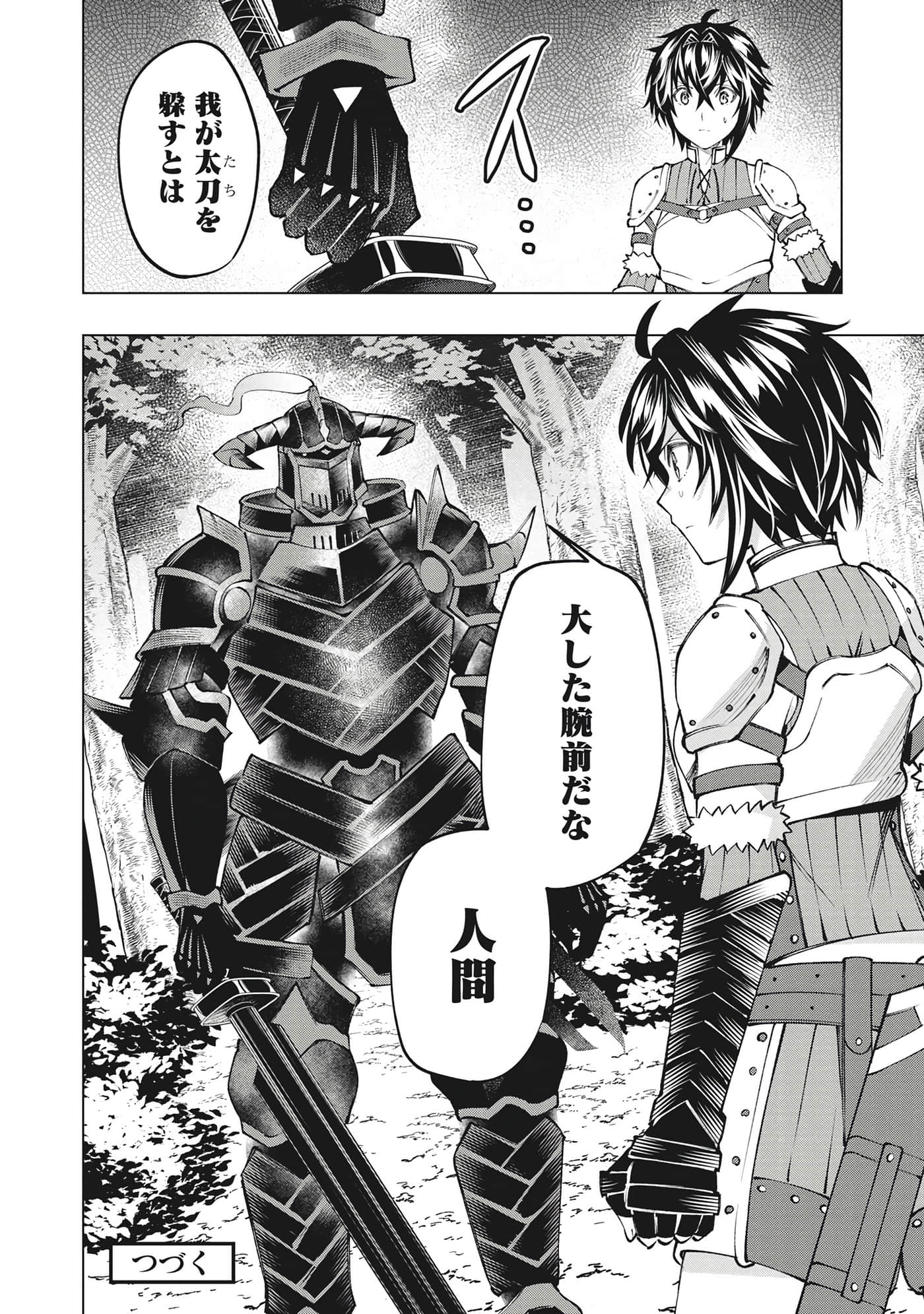 第 145 页