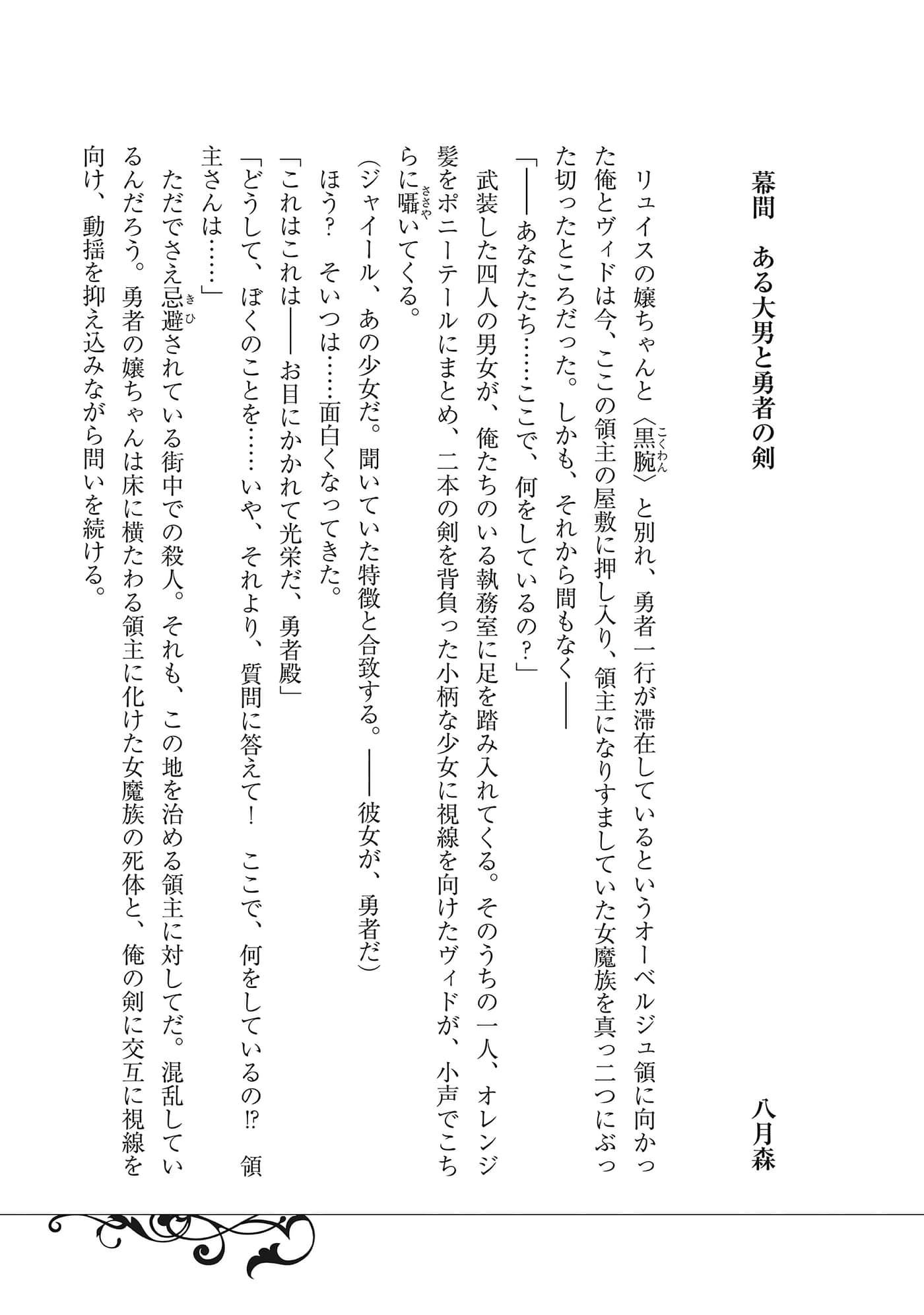 第 146 页