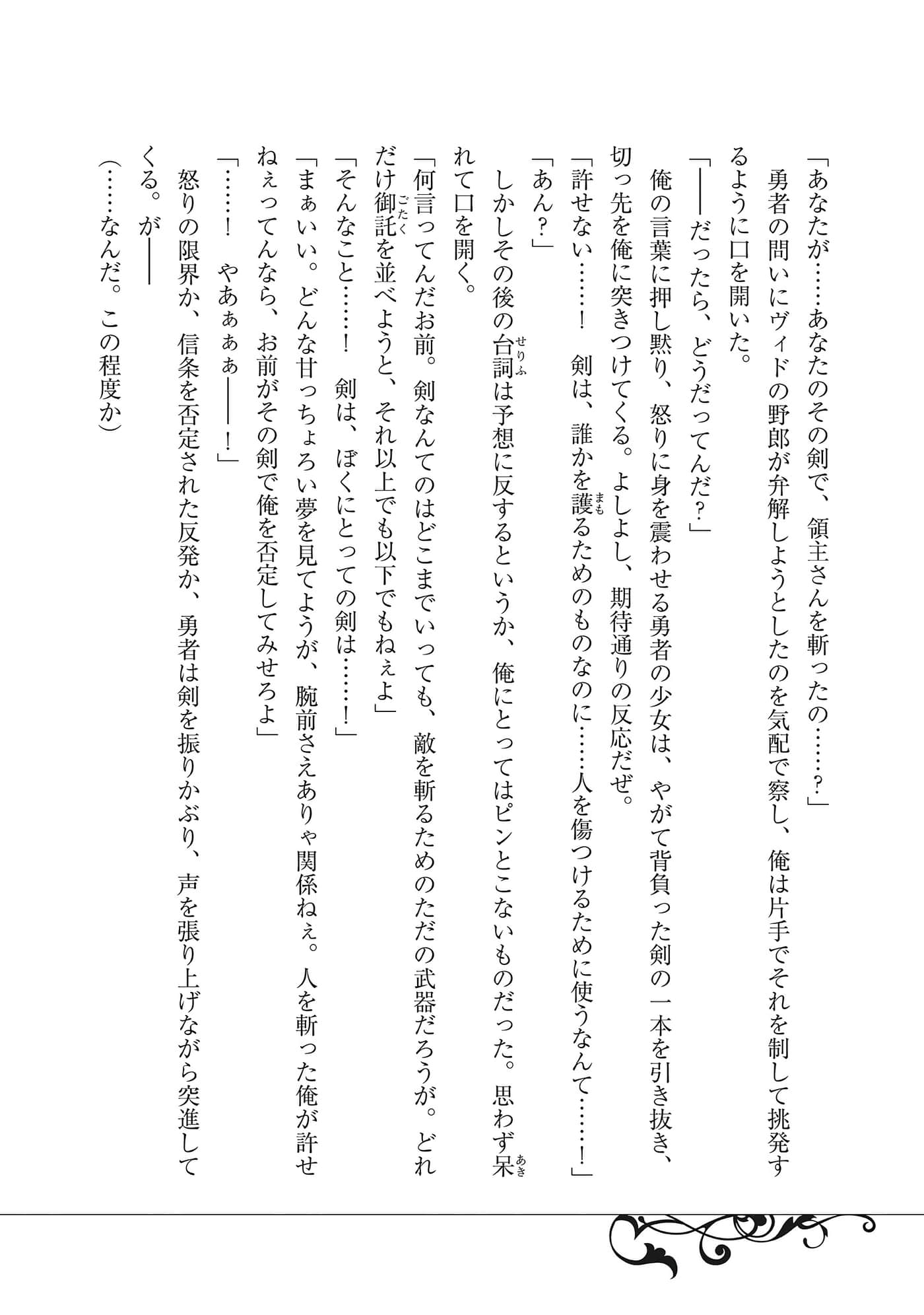 第 147 页