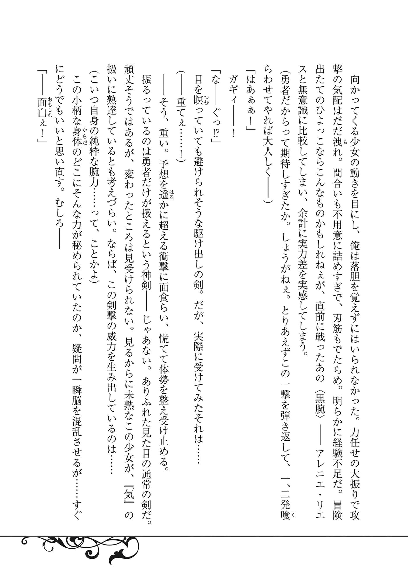 第 148 页