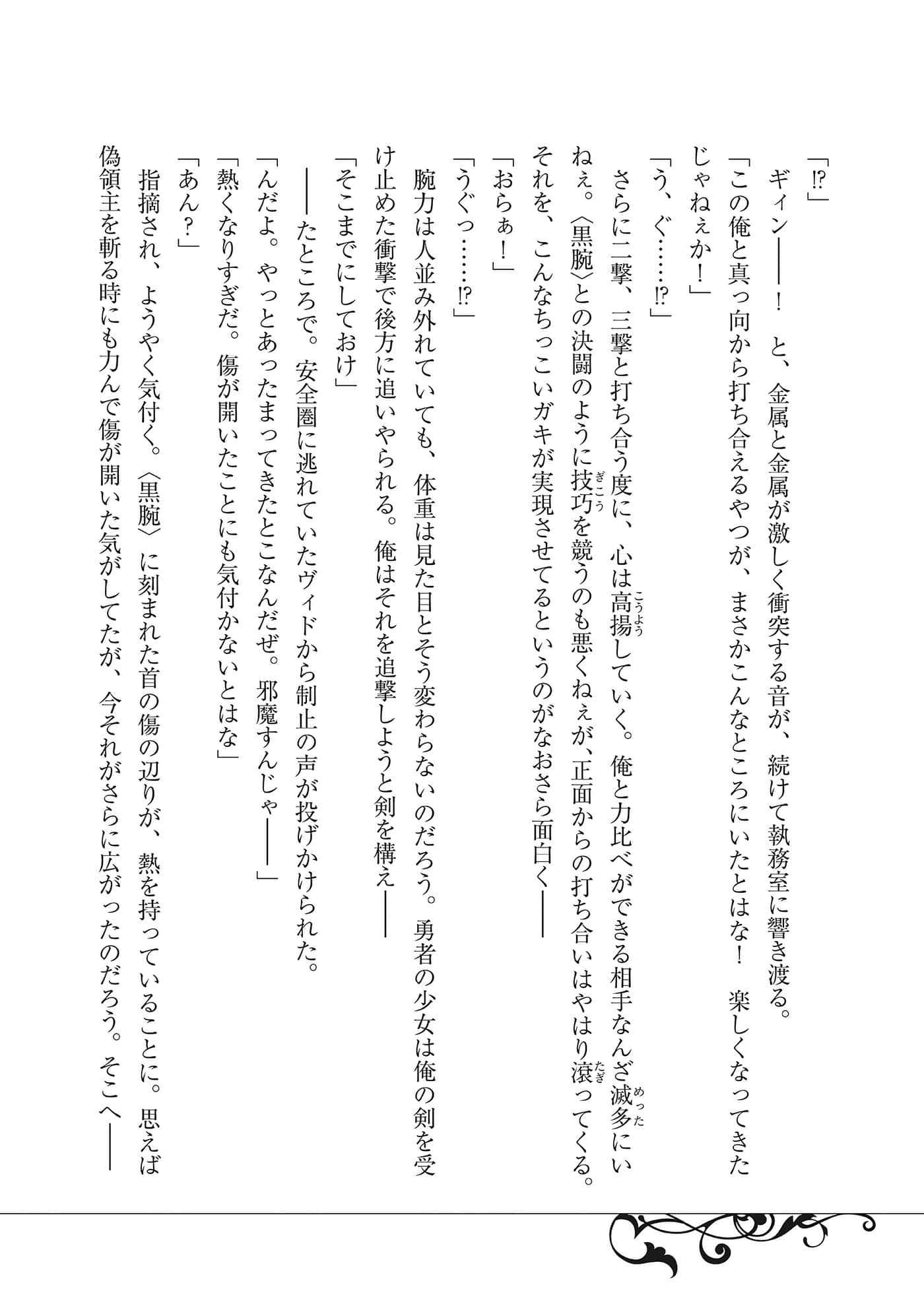 第 149 页