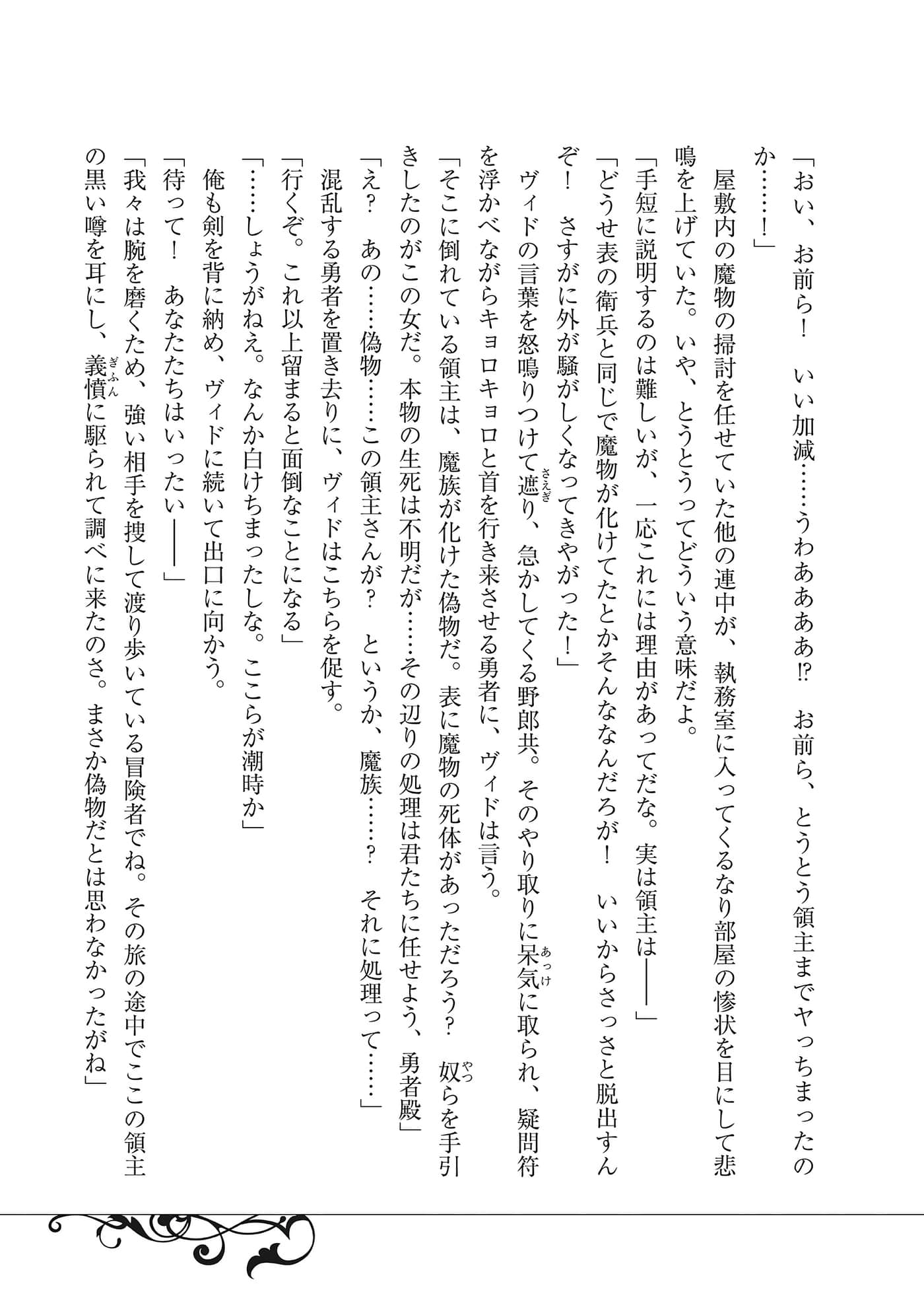 第 150 页