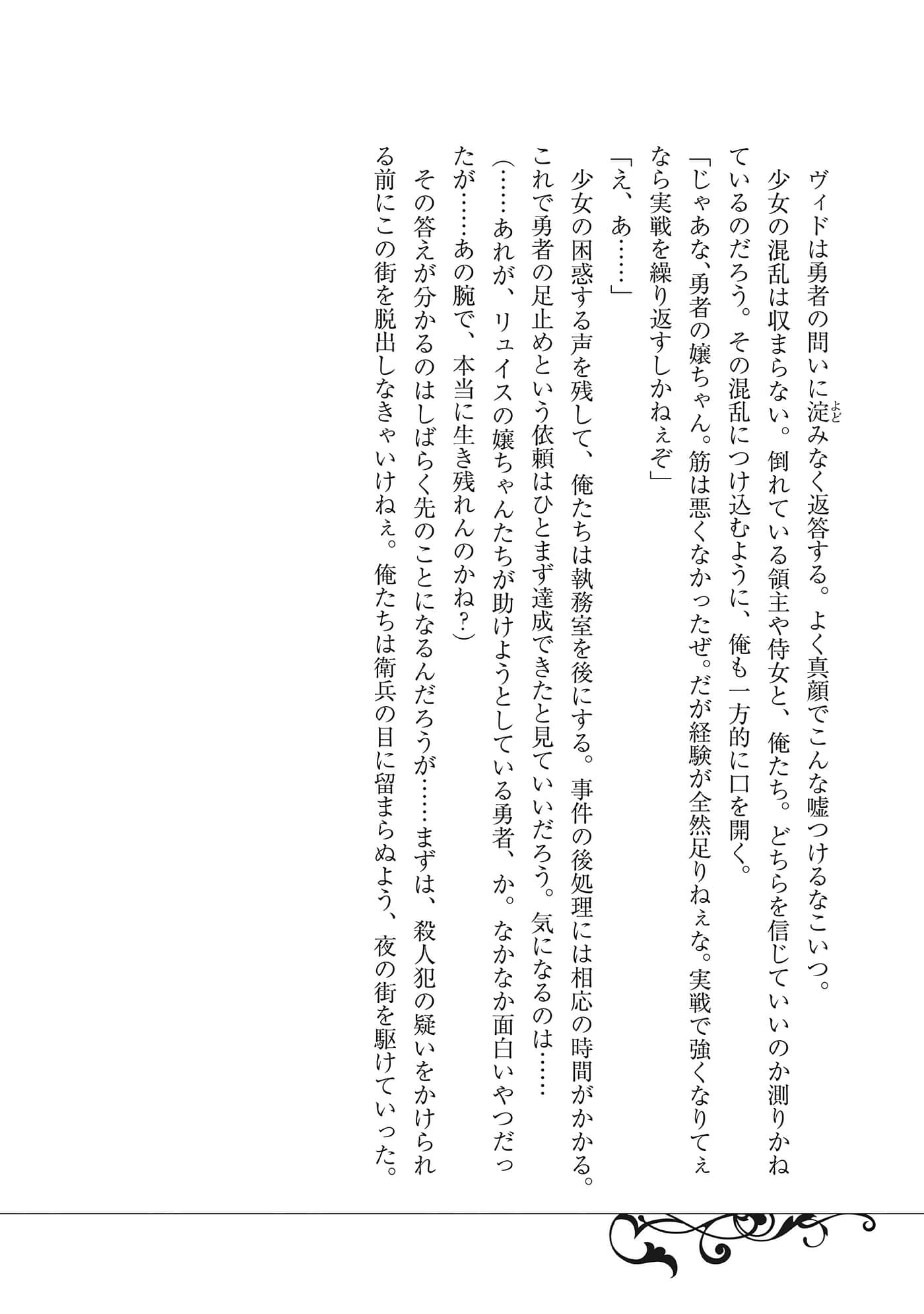 第 151 页